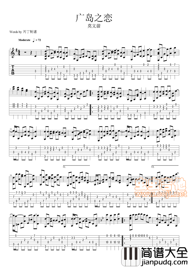 广岛之恋指弹谱_原调六线谱_虫虫吉他编配_莫文蔚