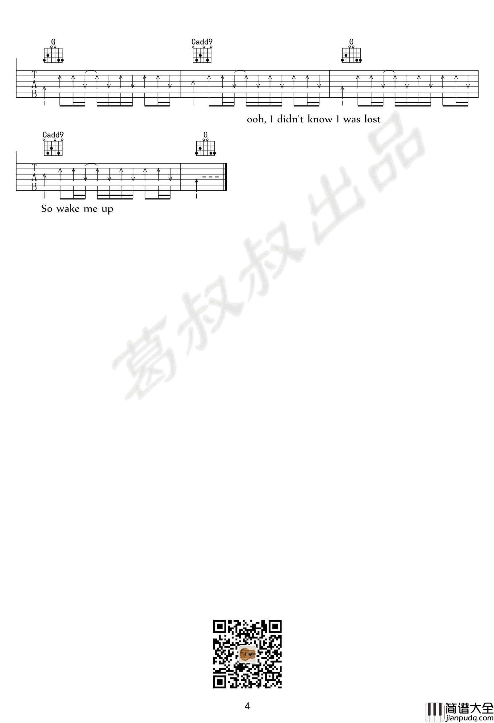 wake_me_up吉他谱_G调高清版_葛叔叔编配_Glee_Cast