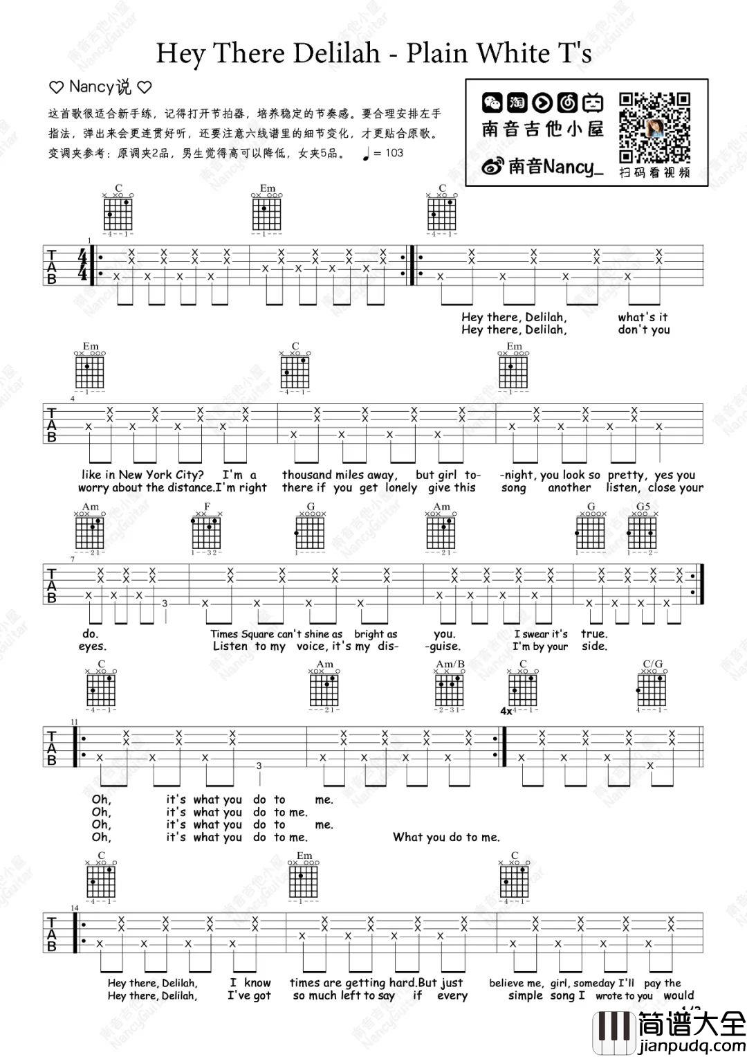 Hey_There_Delilah吉他谱_Plain_White_T's_C调吉他弹唱教学