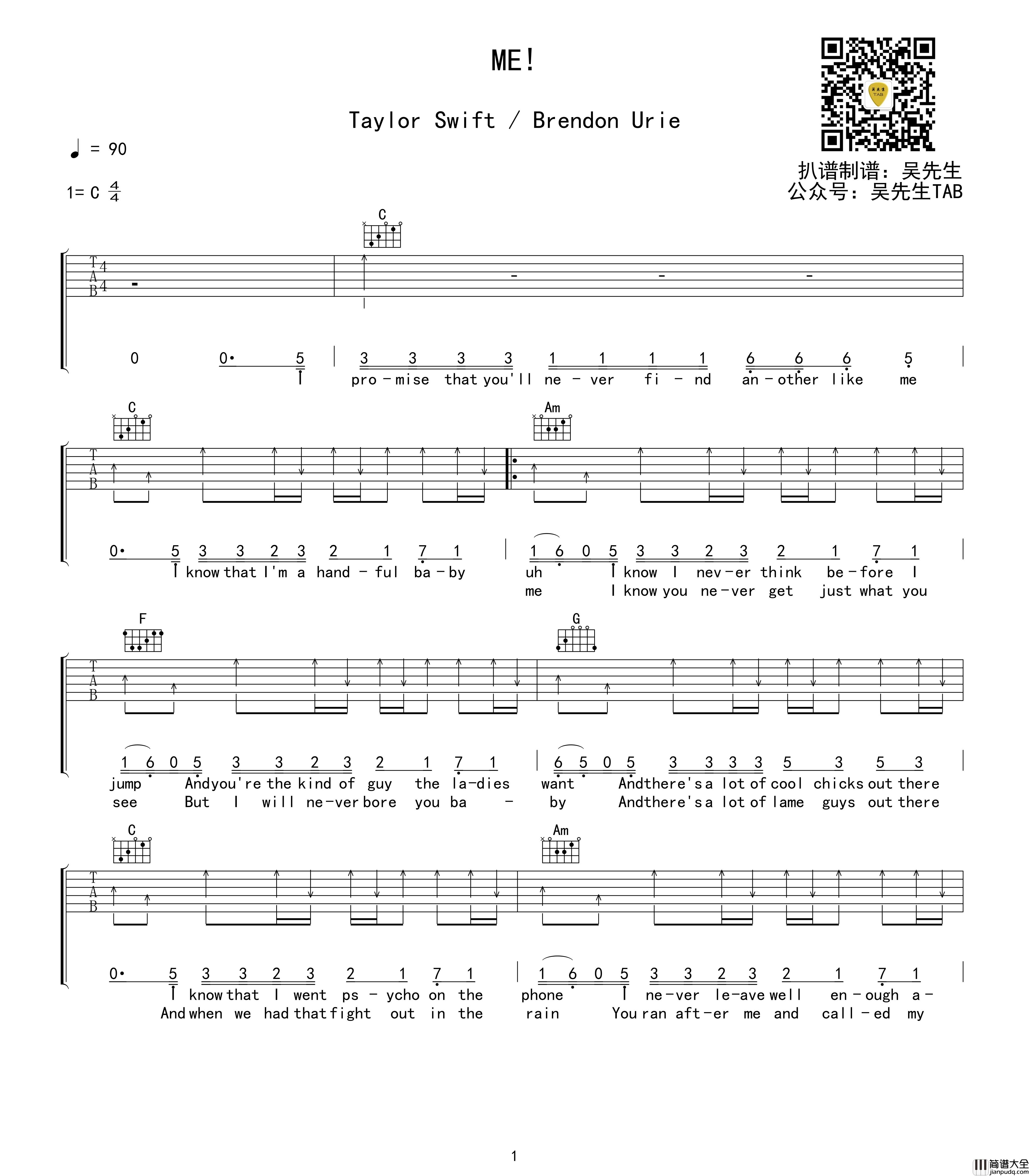 ME!_吉他谱_C调_Taylor_Swift_吴先生TAB出品【附示范音频】
