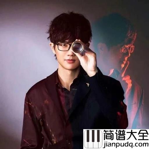 如果当时吉他谱_许嵩_与你若只如初见