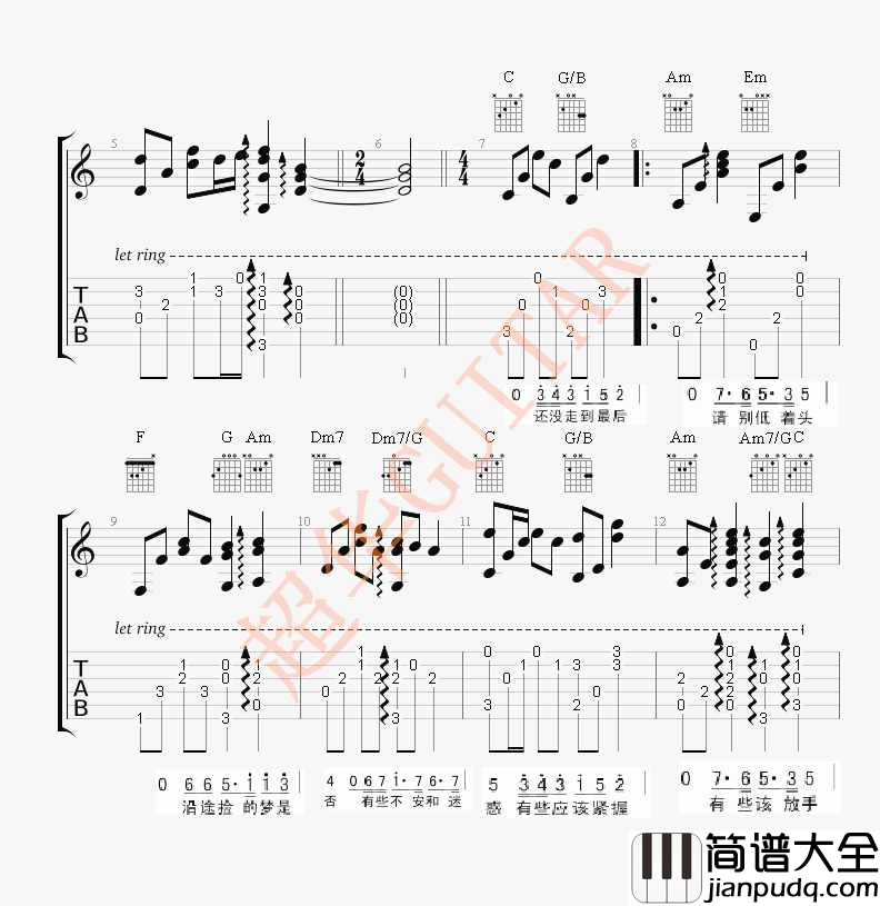 以后要做的事_林俊杰_图片谱标准版_吉他谱_林俊杰_吉他图片谱_高清