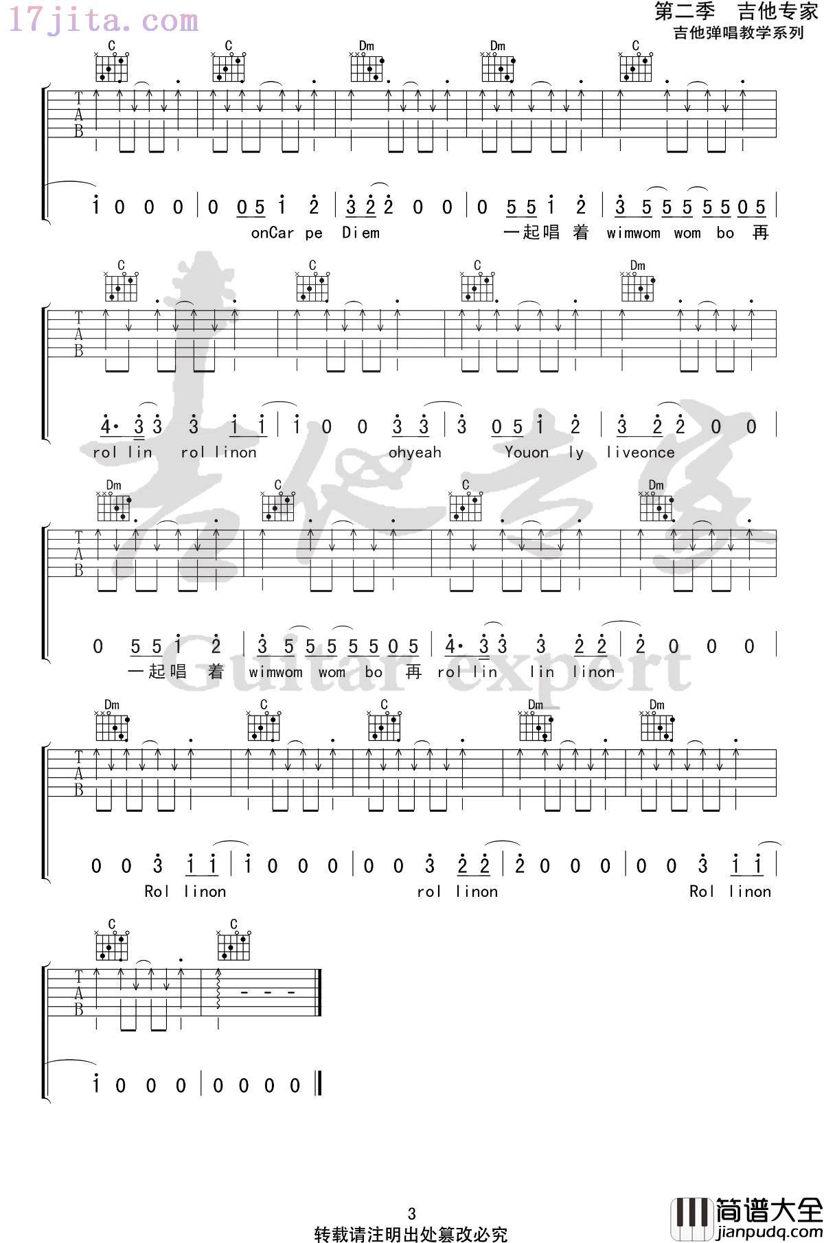 Rolli'On吉他谱(椅子乐团)