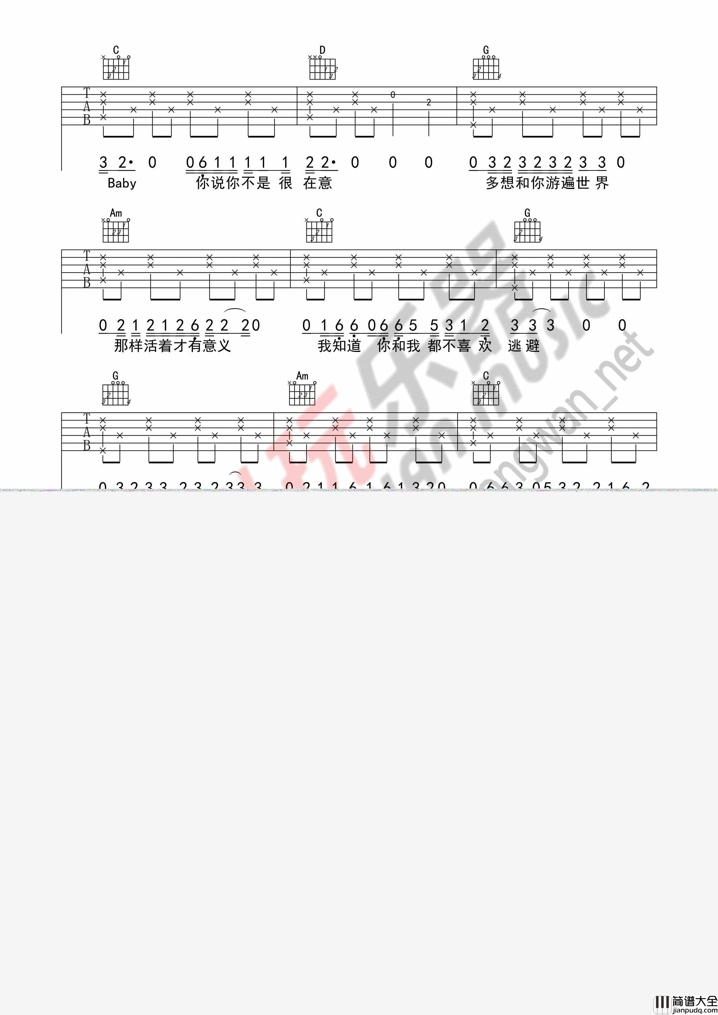 _无法长大_赵雷（纵玩乐器版吉他谱）|吉他谱|图片谱|高清|赵雷
