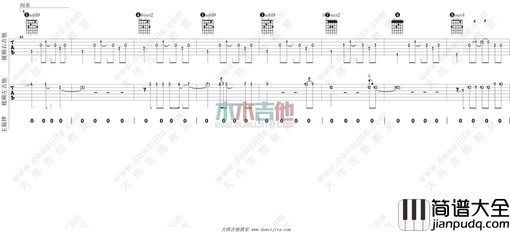 郑智化_蜗牛的家_吉他谱(C调)_Guitar_Music_Score
