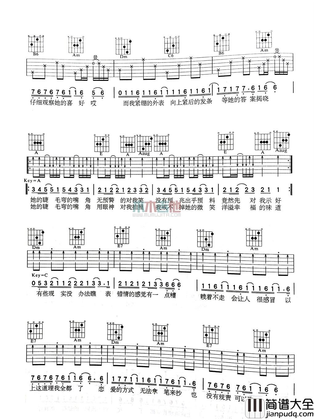 周杰伦_她的睫毛_吉他谱_Guitar_Music_Score