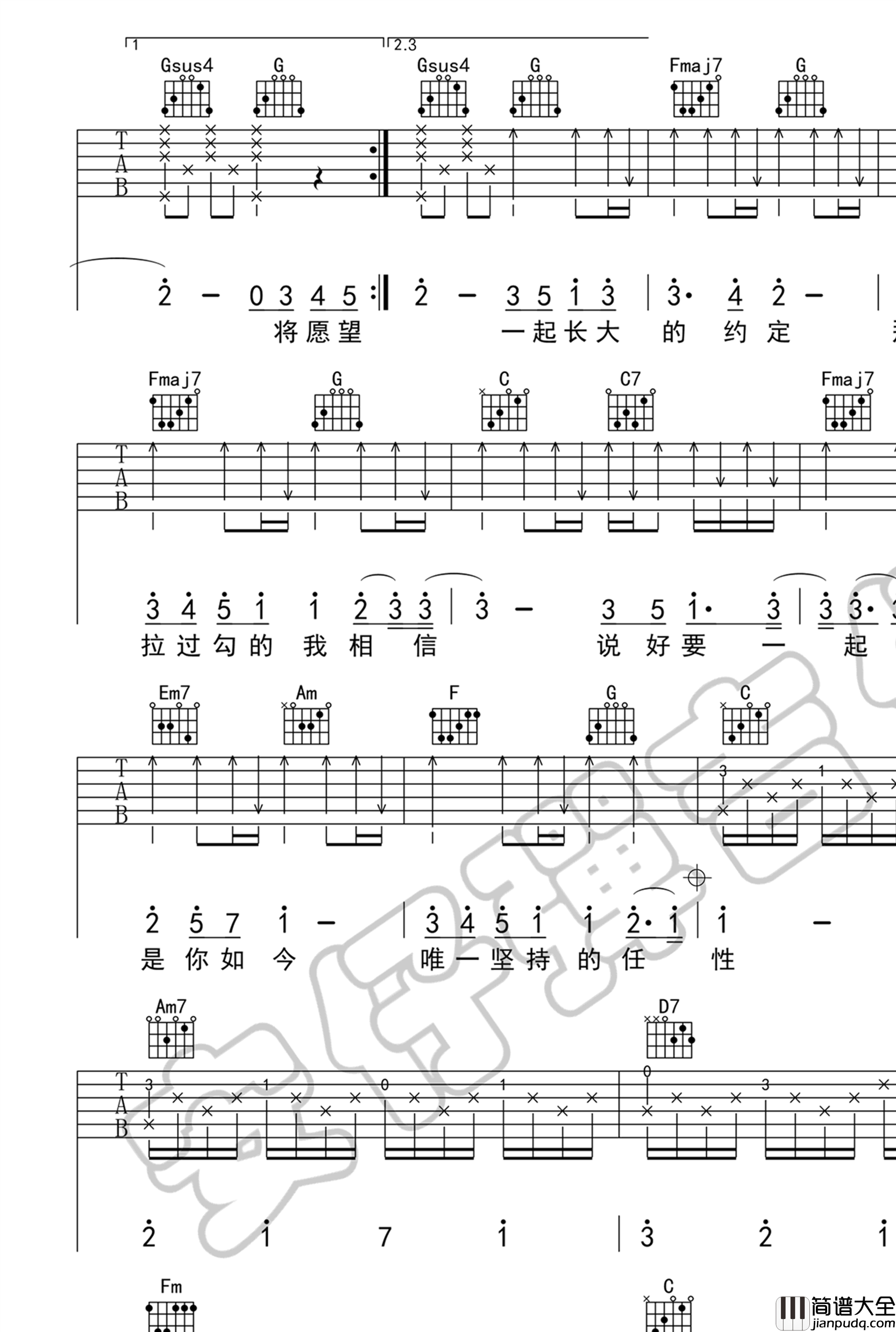 周杰伦_蒲公英的约定_吉他谱