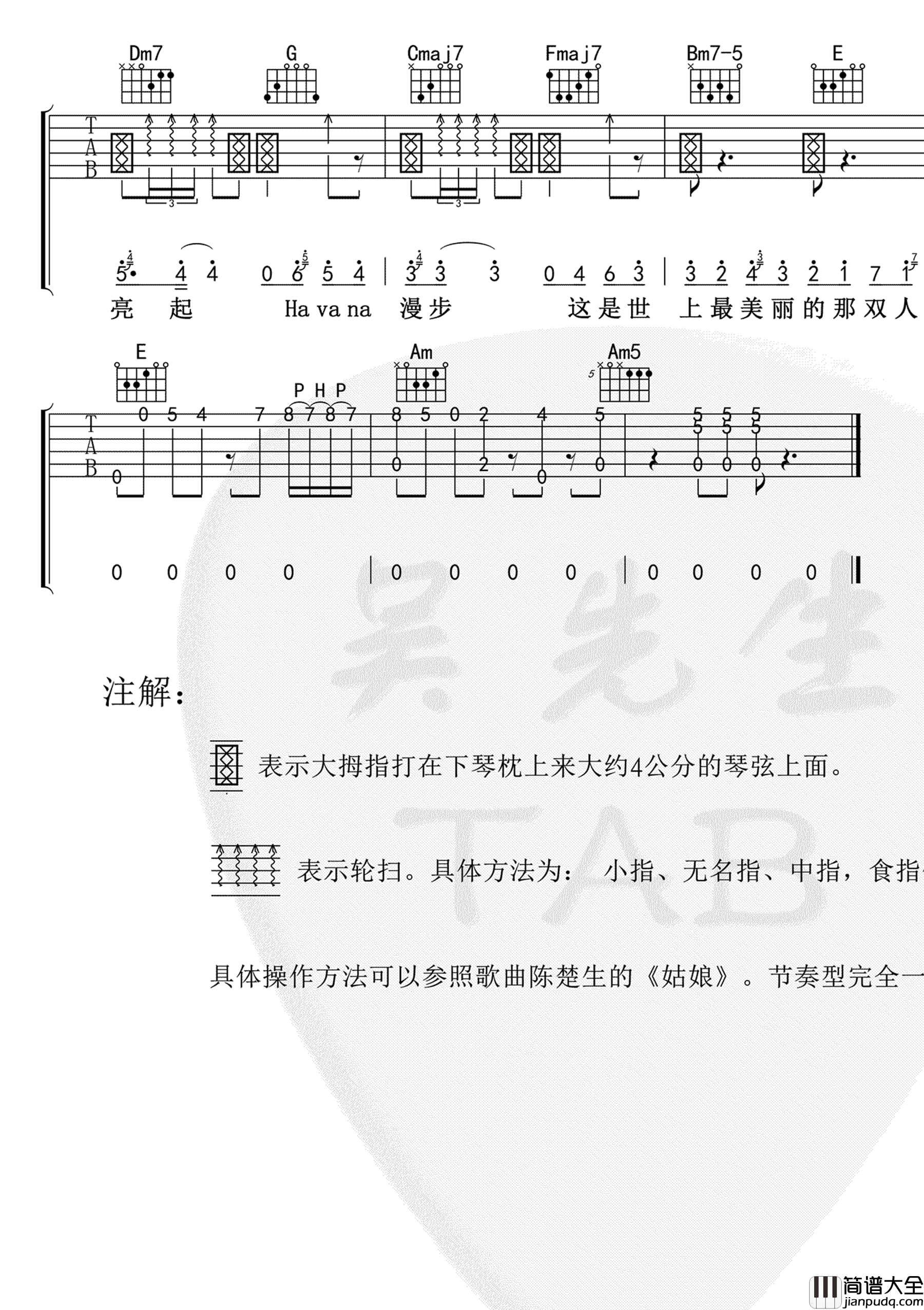 周杰伦_Mojito_吉他谱_周杰伦_吉他图片谱_高清