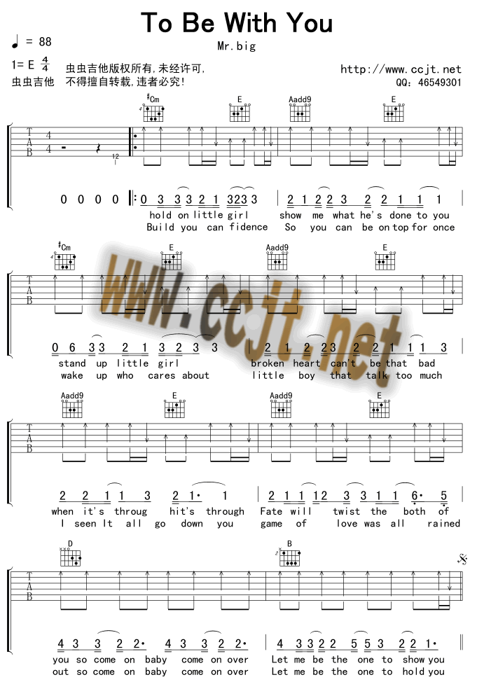 To_Be_With_You|吉他谱|图片谱|高清|欧美经典
