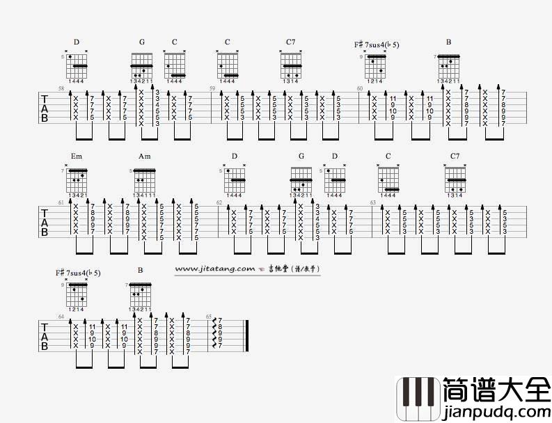 男孩别哭_海龟先生_六线谱标准版_吉他谱_海龟先生_吉他图片谱_高清