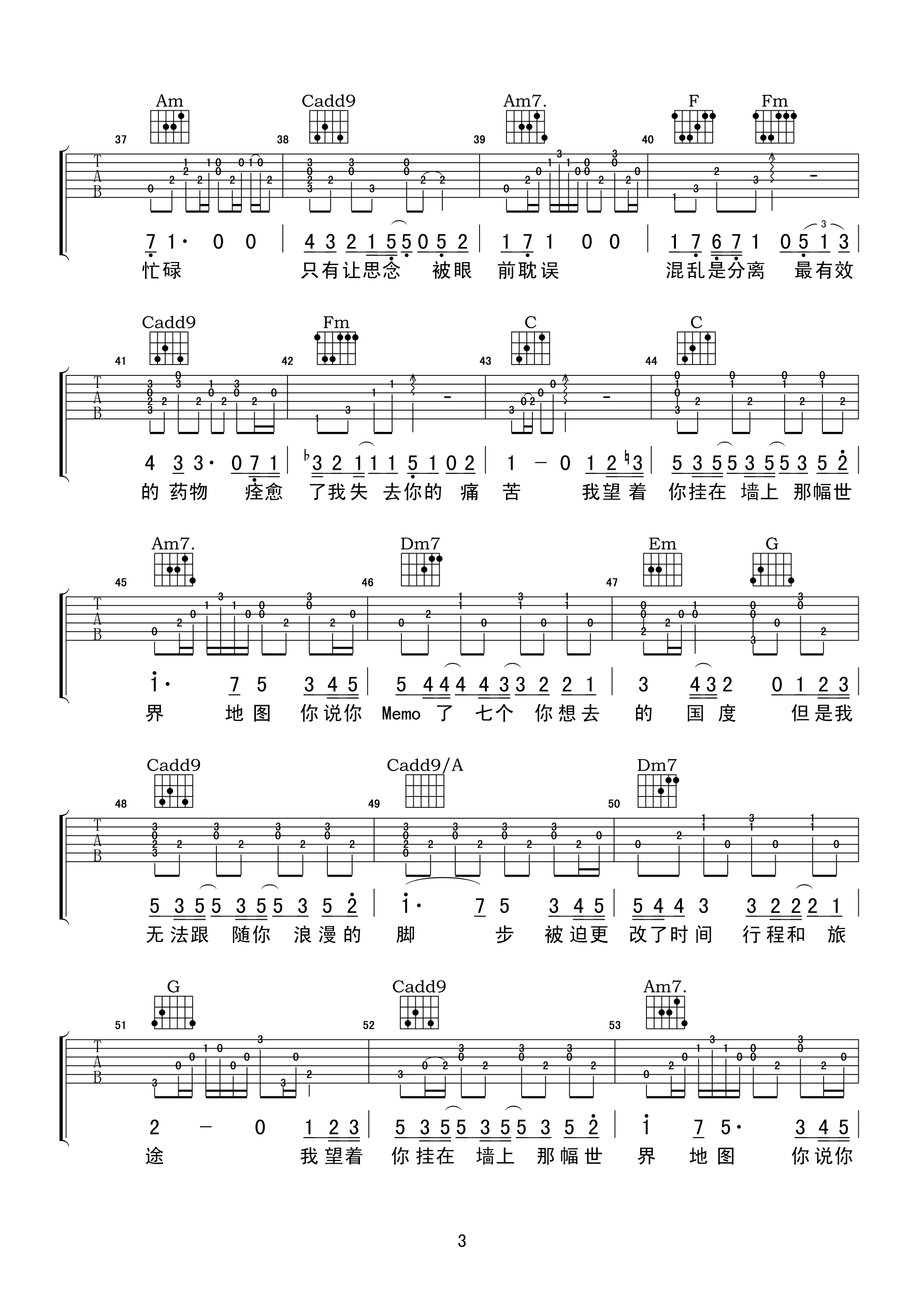 黄淑惠_地图_吉他谱_Guitar_Music_Score