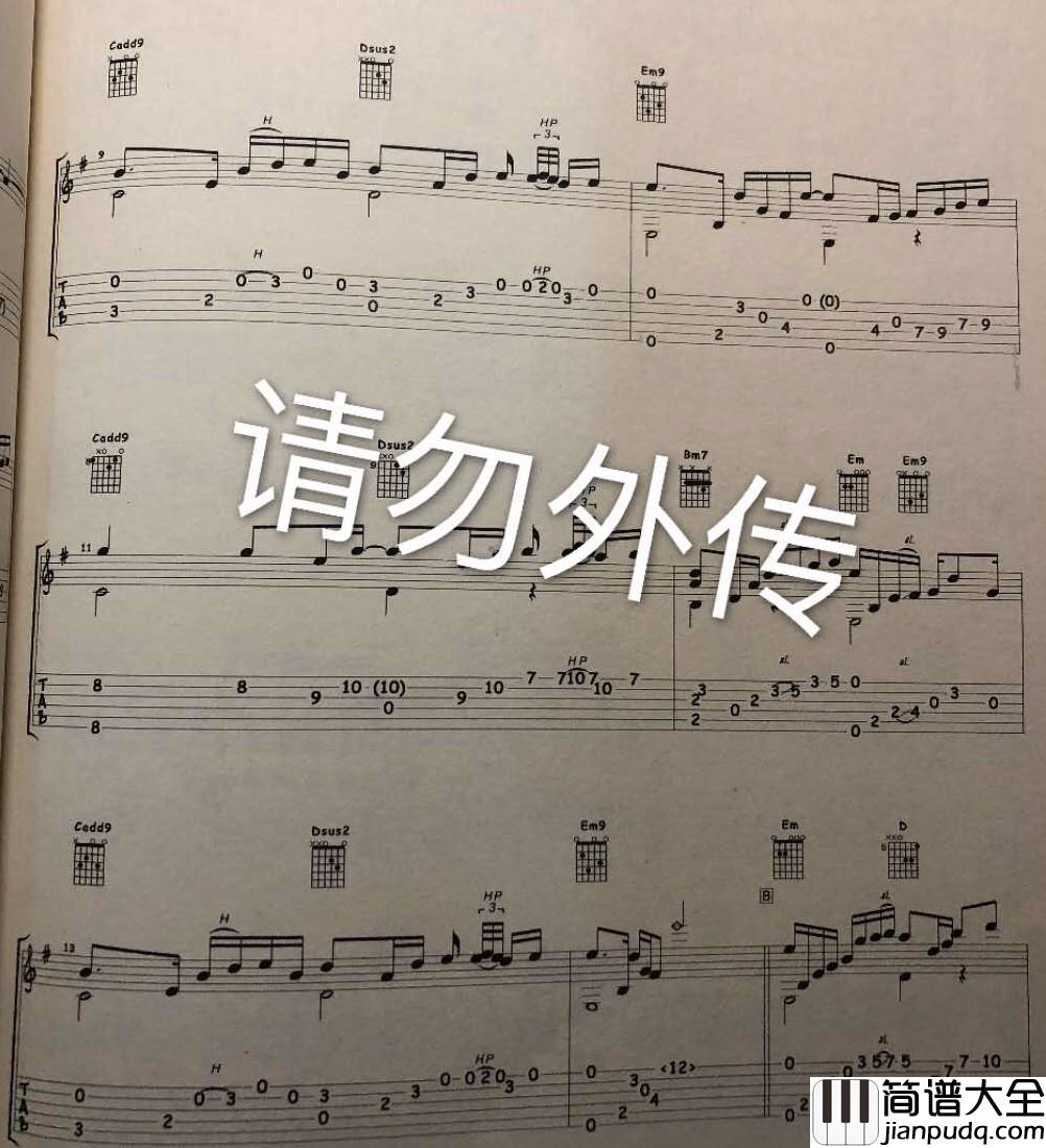不忘初心指弹吉他谱_陈亮_原版专辑独奏谱六线谱
