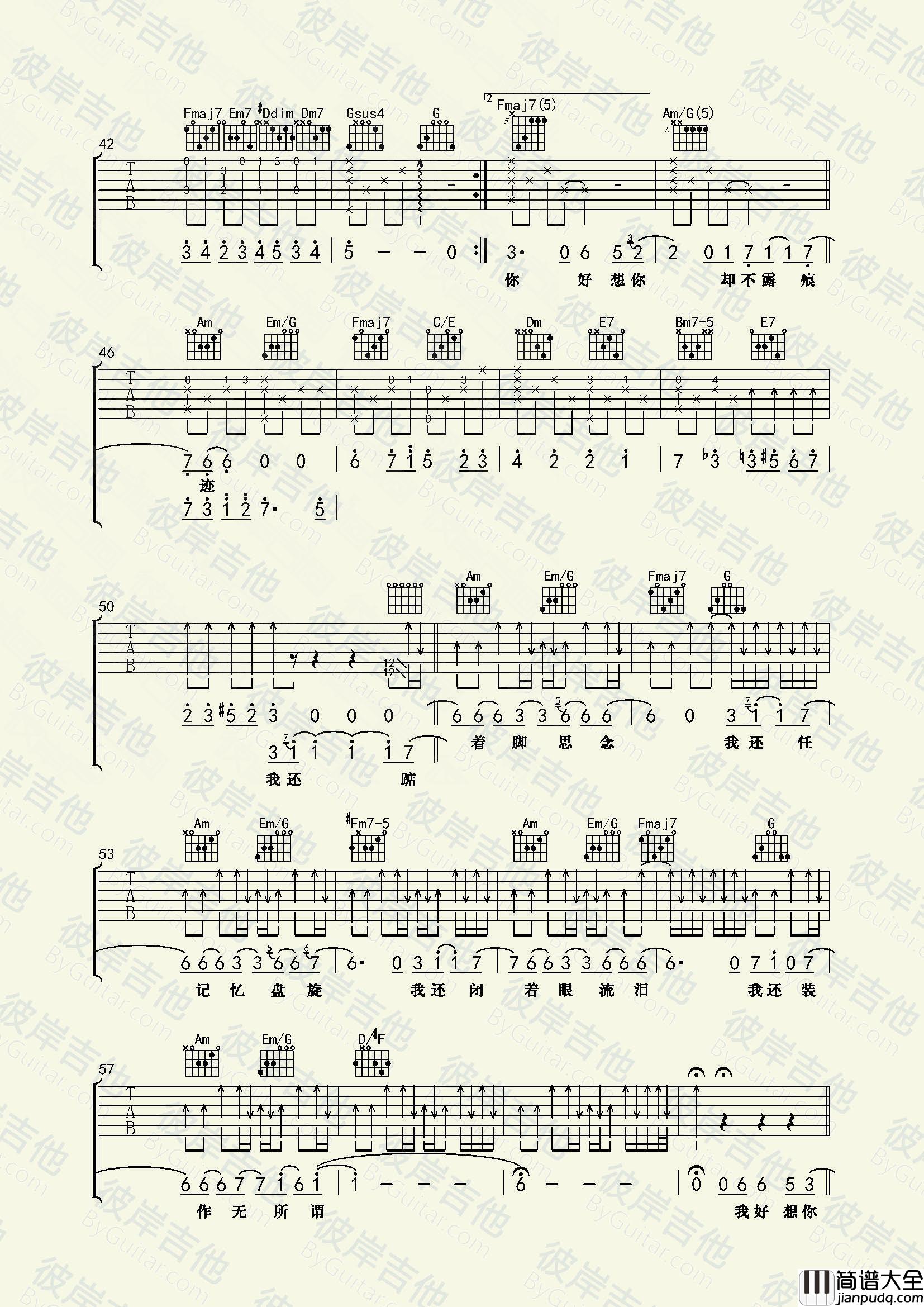徐佳莹_我好想你_吉他谱_Guitar_Music_Score