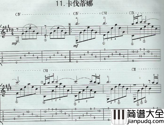 卡伐蒂娜|吉他谱|图片谱|高清|世界名曲