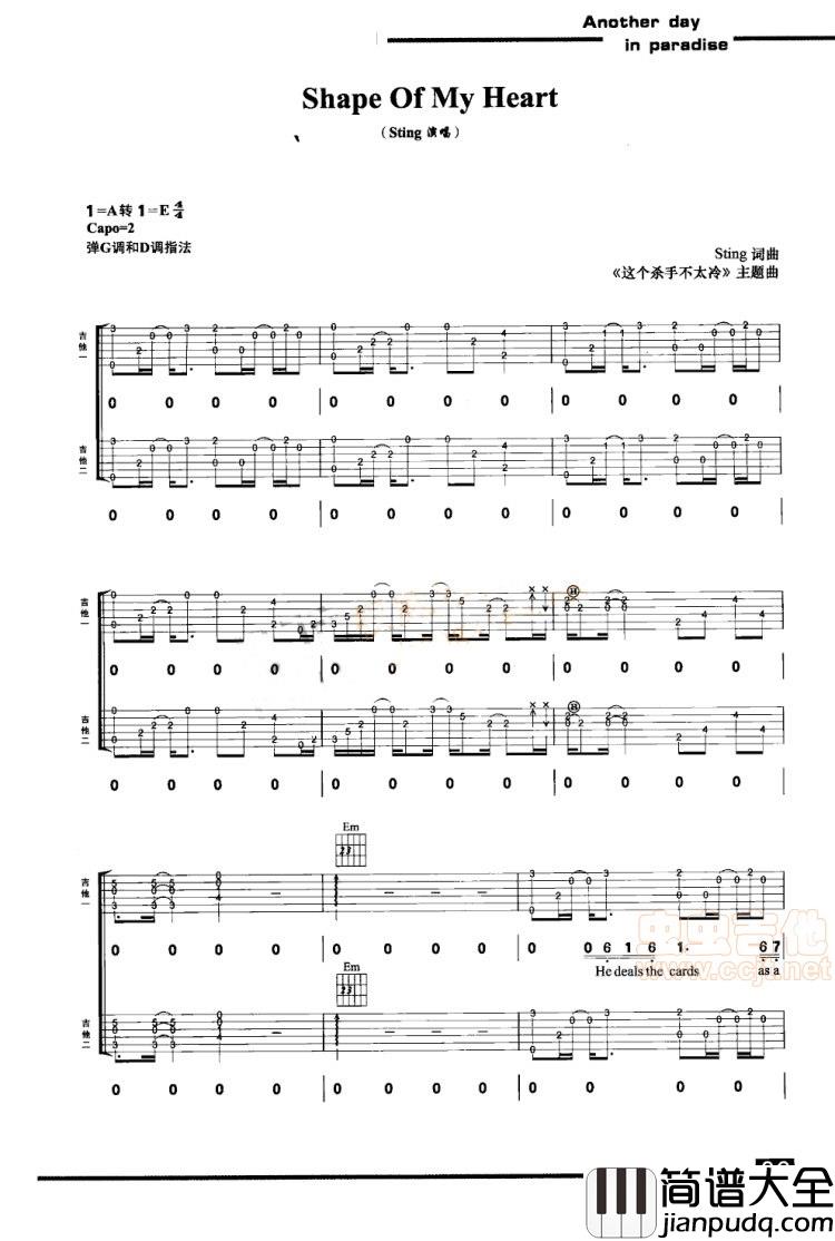 Shape_of_My_Heart_|电影_这个杀手不太冷_主题曲|吉他谱|图片谱|高清|这个杀手不太冷