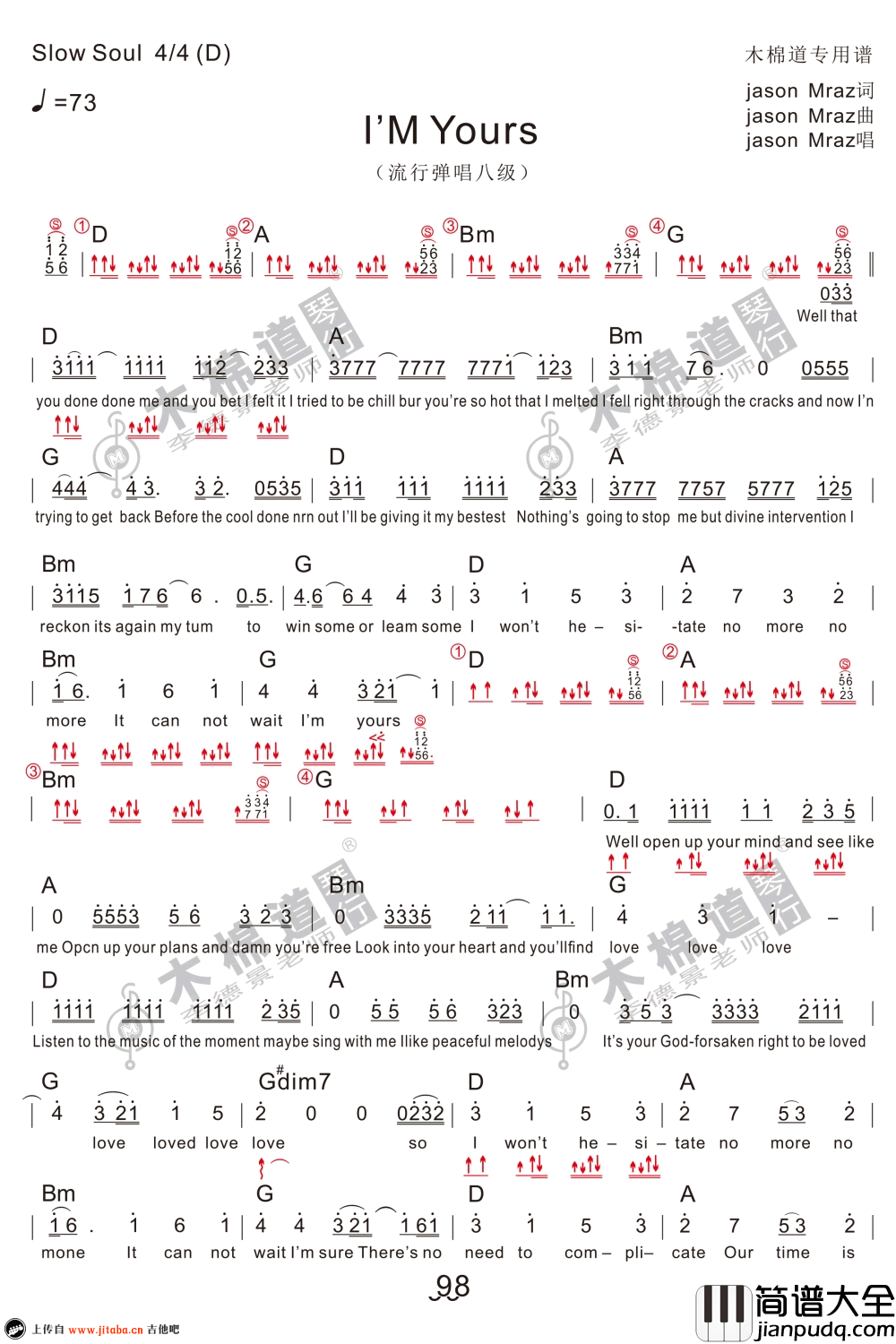 I'm_yours吉他谱_Jason,Mraz_吉他弹唱谱_手指代号图文