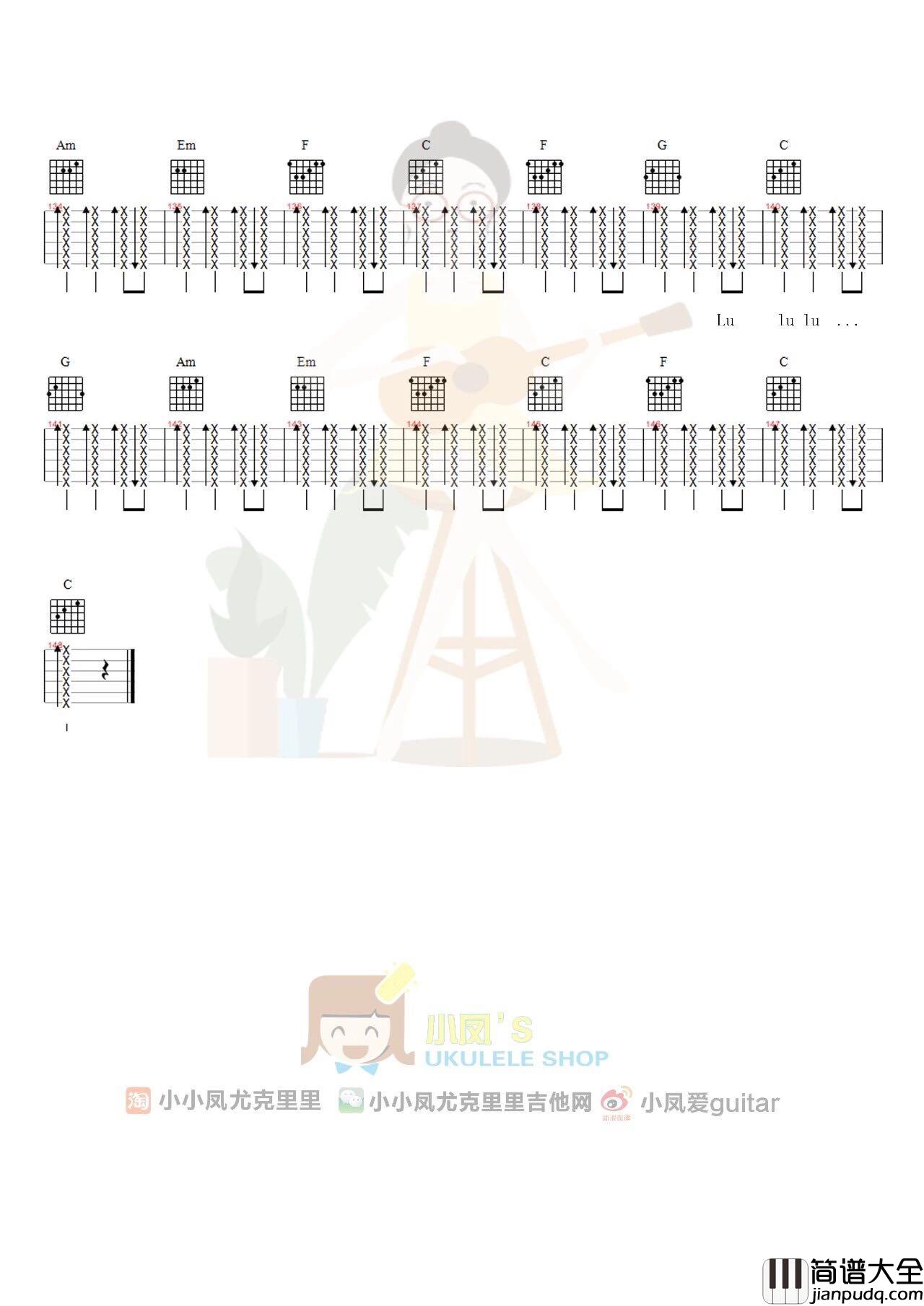 周深_亲爱的旅人啊_吉他谱_弹唱谱_六线谱_指弹谱