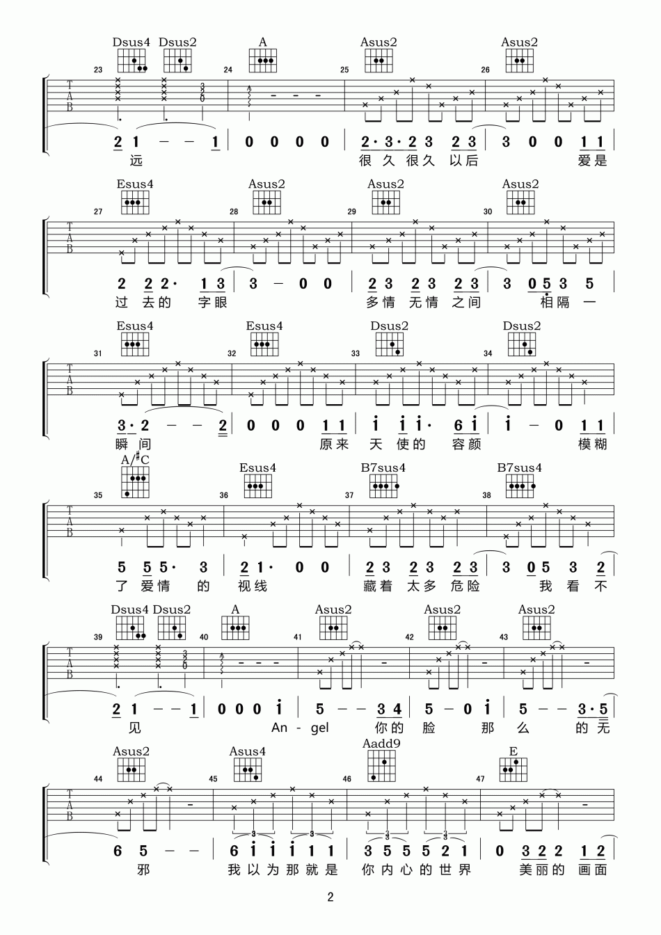 周蕙_Angel_Face_吉他谱_Guitar_Music_Score