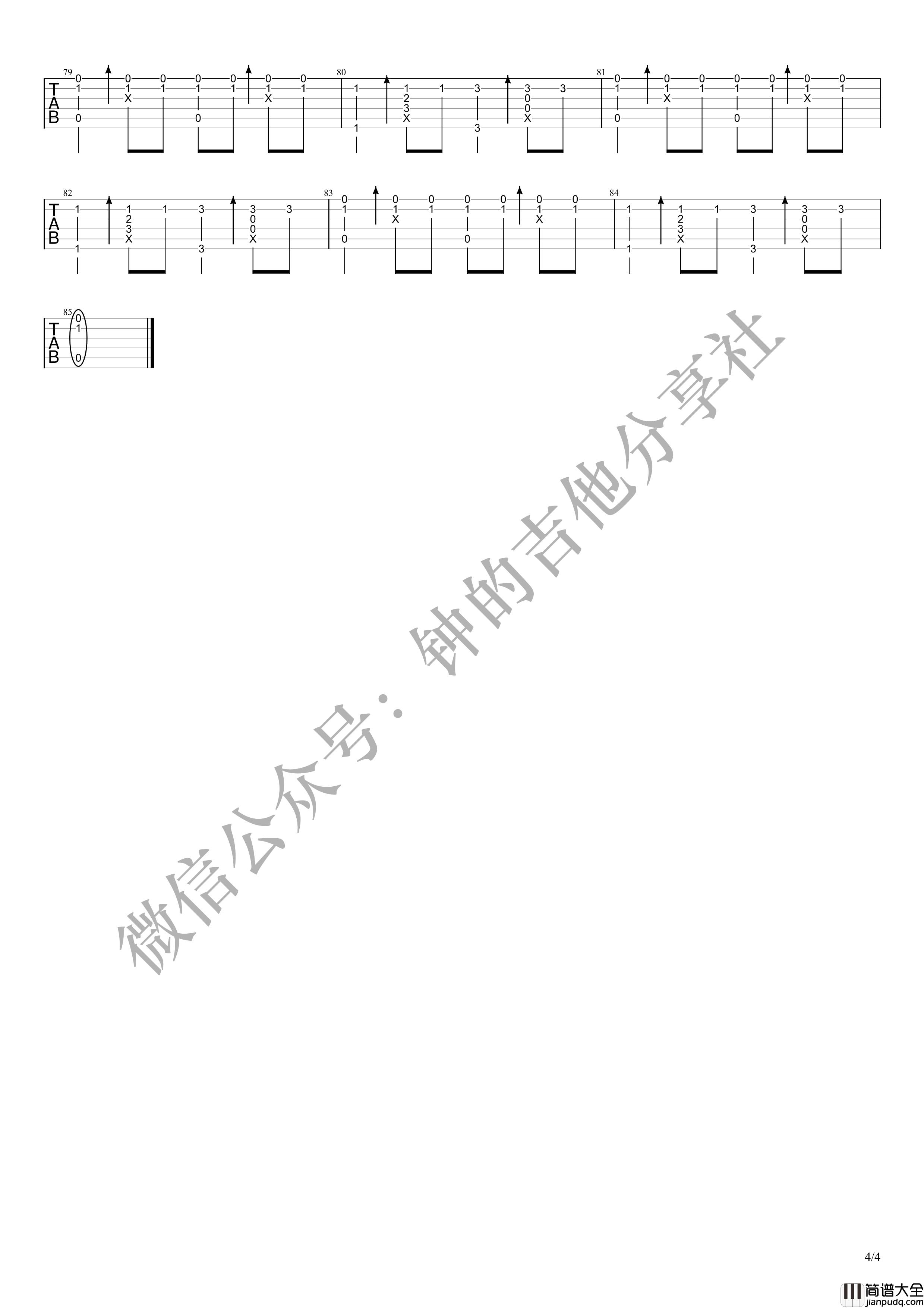 Coldplay酷玩乐队_Something_Just_Like_This_吉他谱_指弹_六线