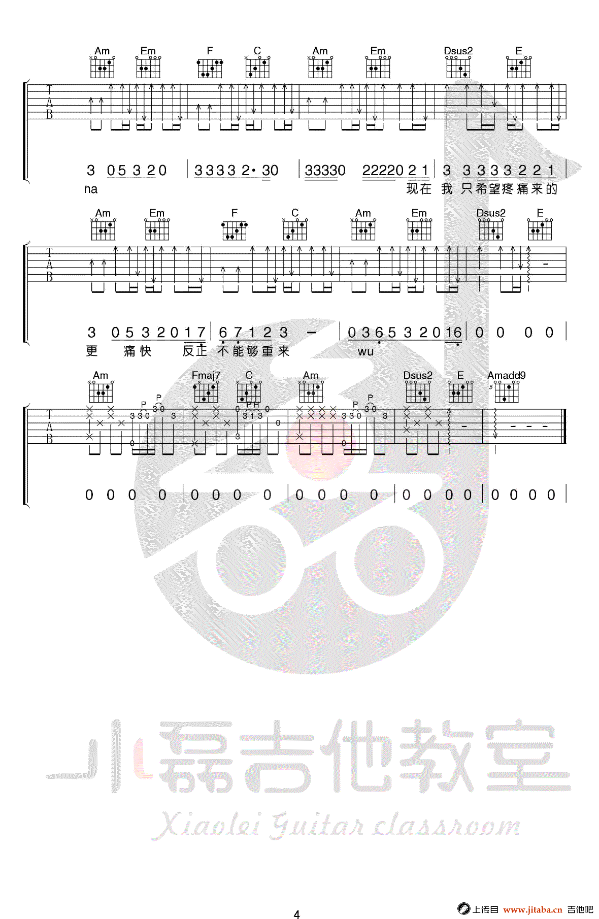梁博_男孩_吉他谱_C调弹唱谱__男孩_吉他教学视频