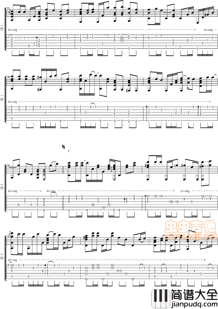 _那些年，我们一起追的女孩_纯情独奏|吉他谱|图片谱|高清|胡夏