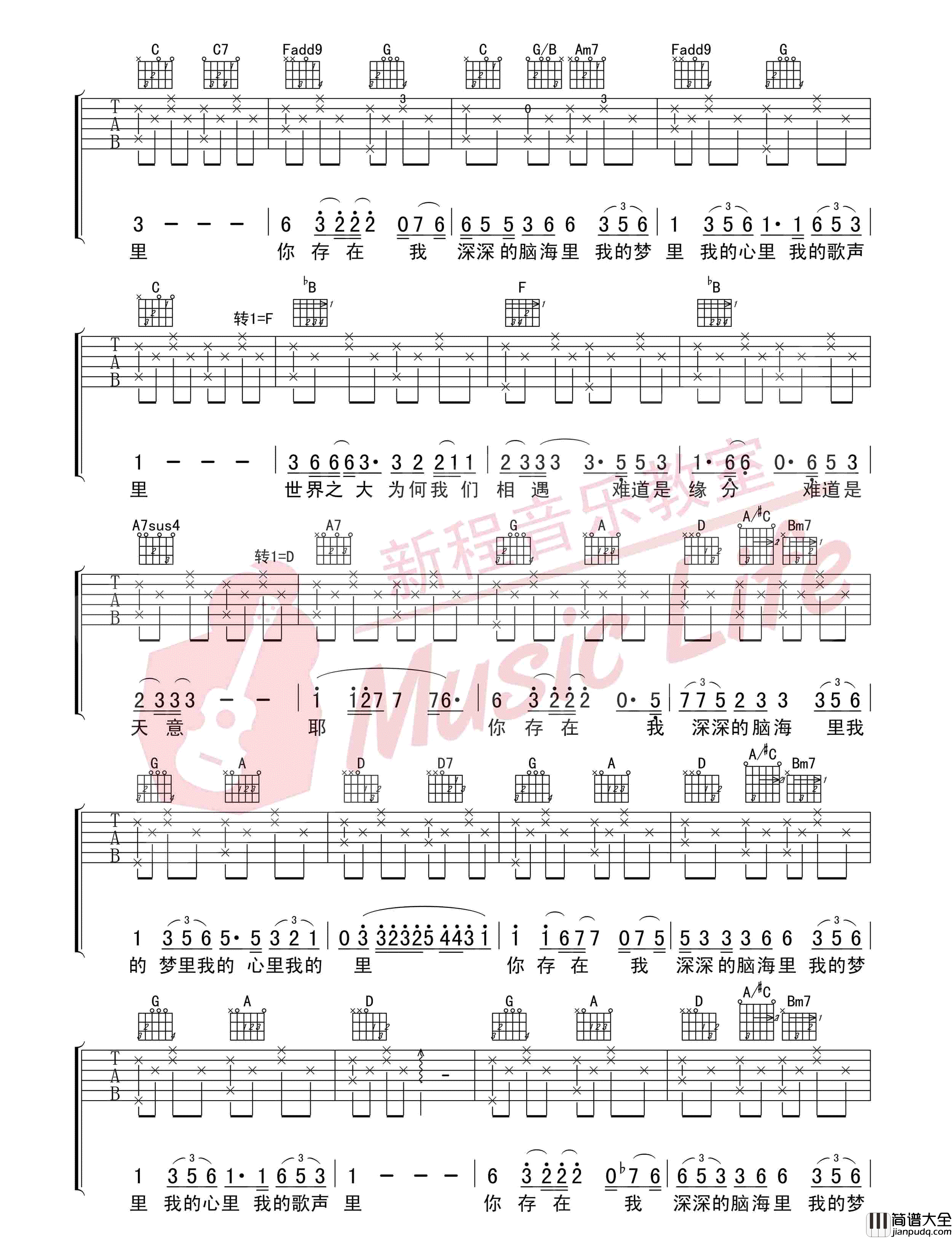 我的歌声里_曲婉婷_图片谱完整版_吉他谱_曲婉婷_吉他图片谱_高清