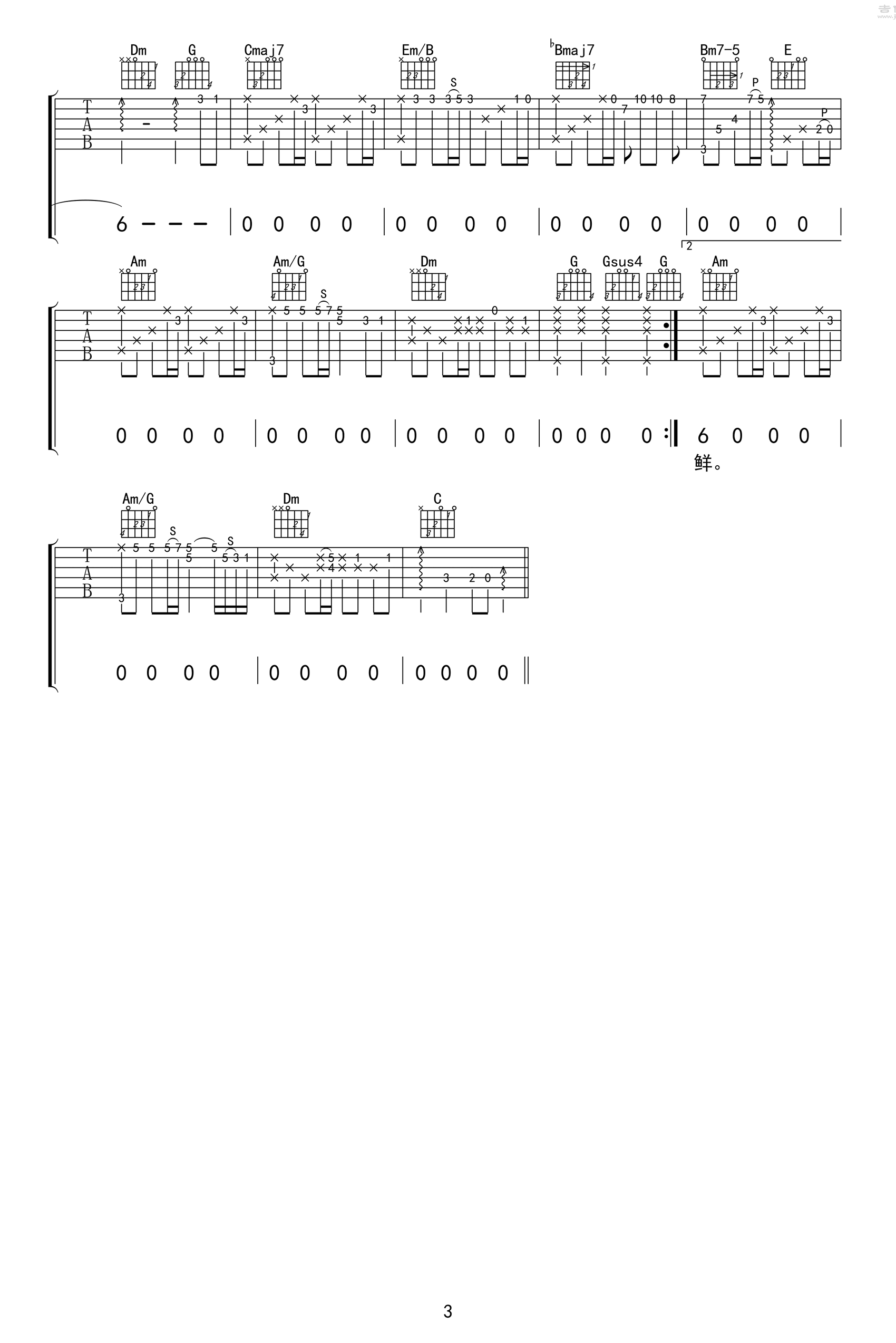 当年情吉他谱,张国荣,C调弹唱谱,_英雄本色_主题曲