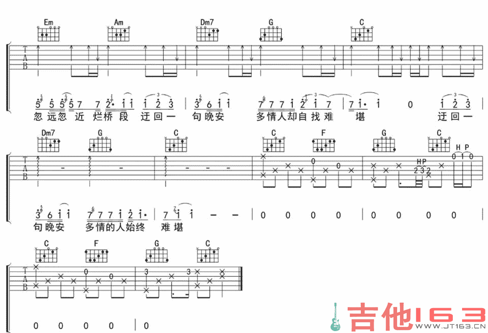 _晚安_吉他谱