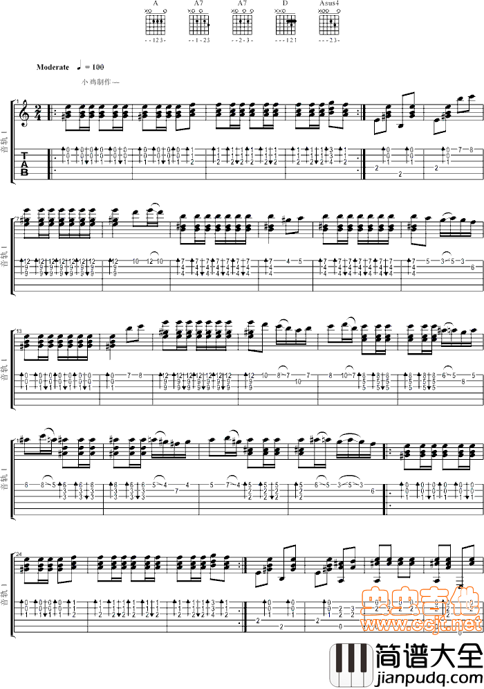 西班牙斗牛士（solo）dq0515修订版|吉他谱|图片谱|高清|经典名曲