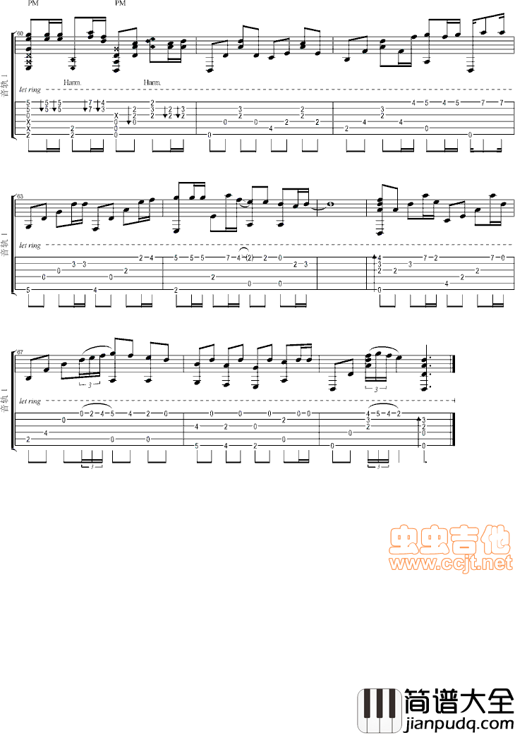 花木水|吉他谱|图片谱|高清|_松井佑