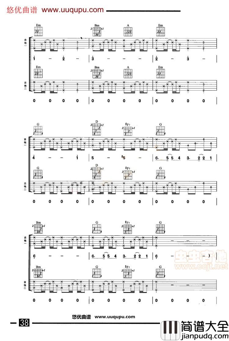 Shape_of_My_Heart_|电影_这个杀手不太冷_主题曲|吉他谱|图片谱|高清|这个杀手不太冷