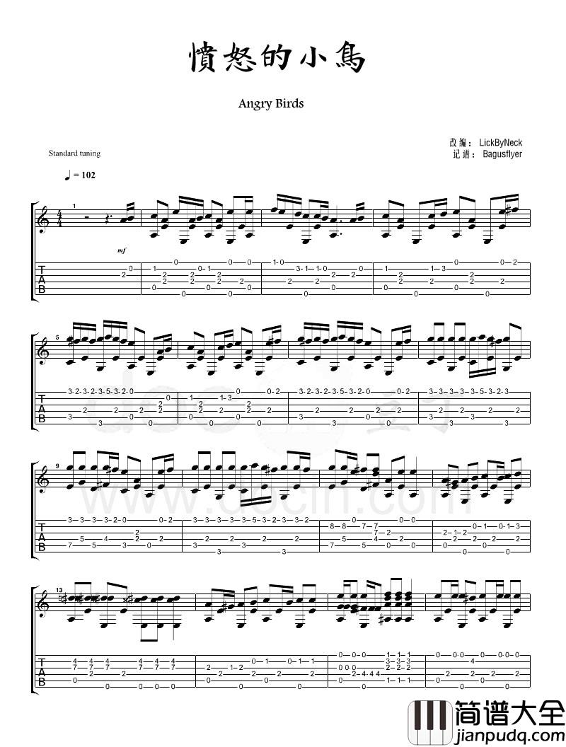 愤怒的小鸟吉他谱指弹版_动漫游戏_Angry_Birds_背景音乐