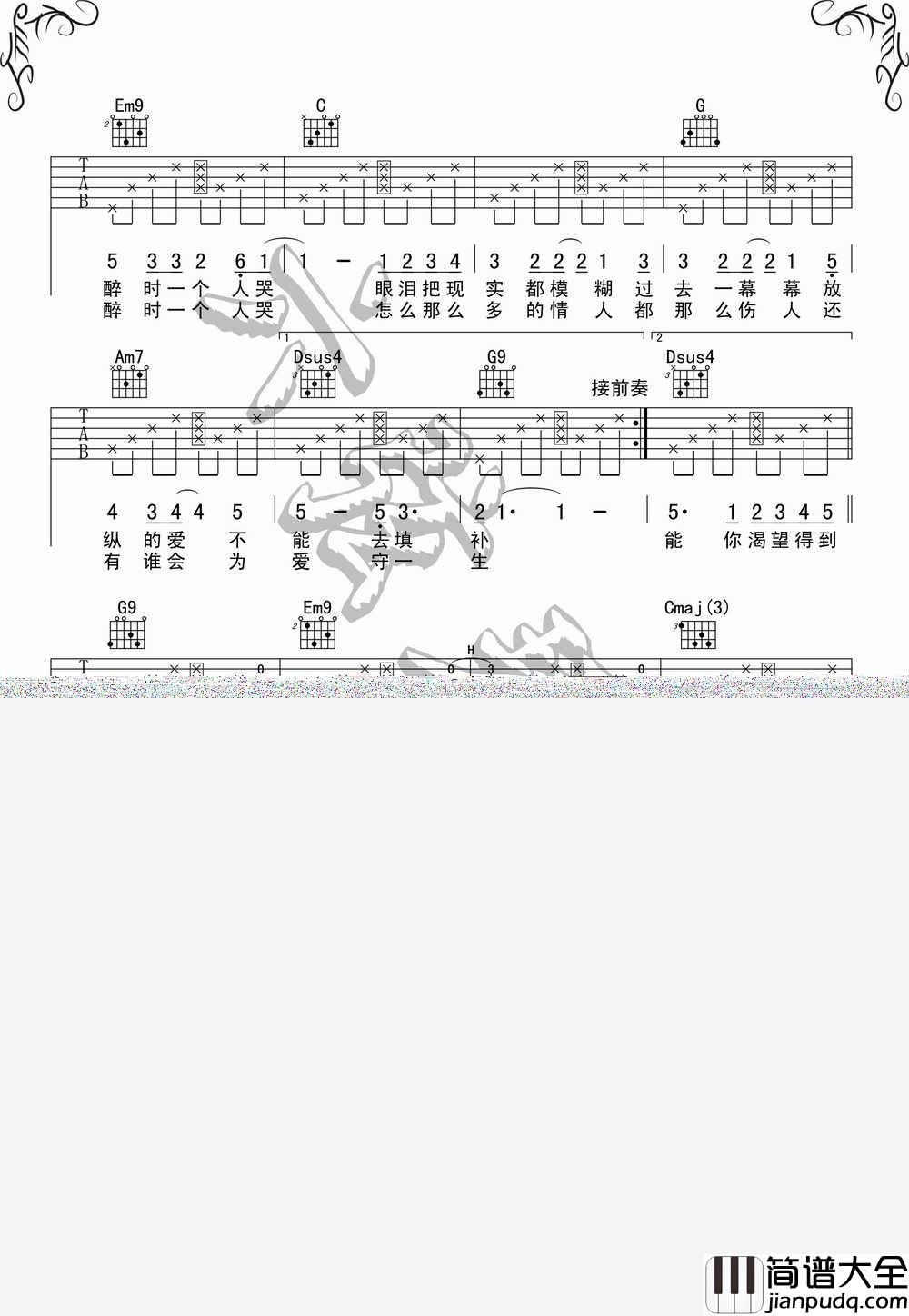 原版编配：_某某_陈楚生做客鲁豫有约现场版_by:Lxguitar|吉他谱|图片谱|高清|陈楚生
