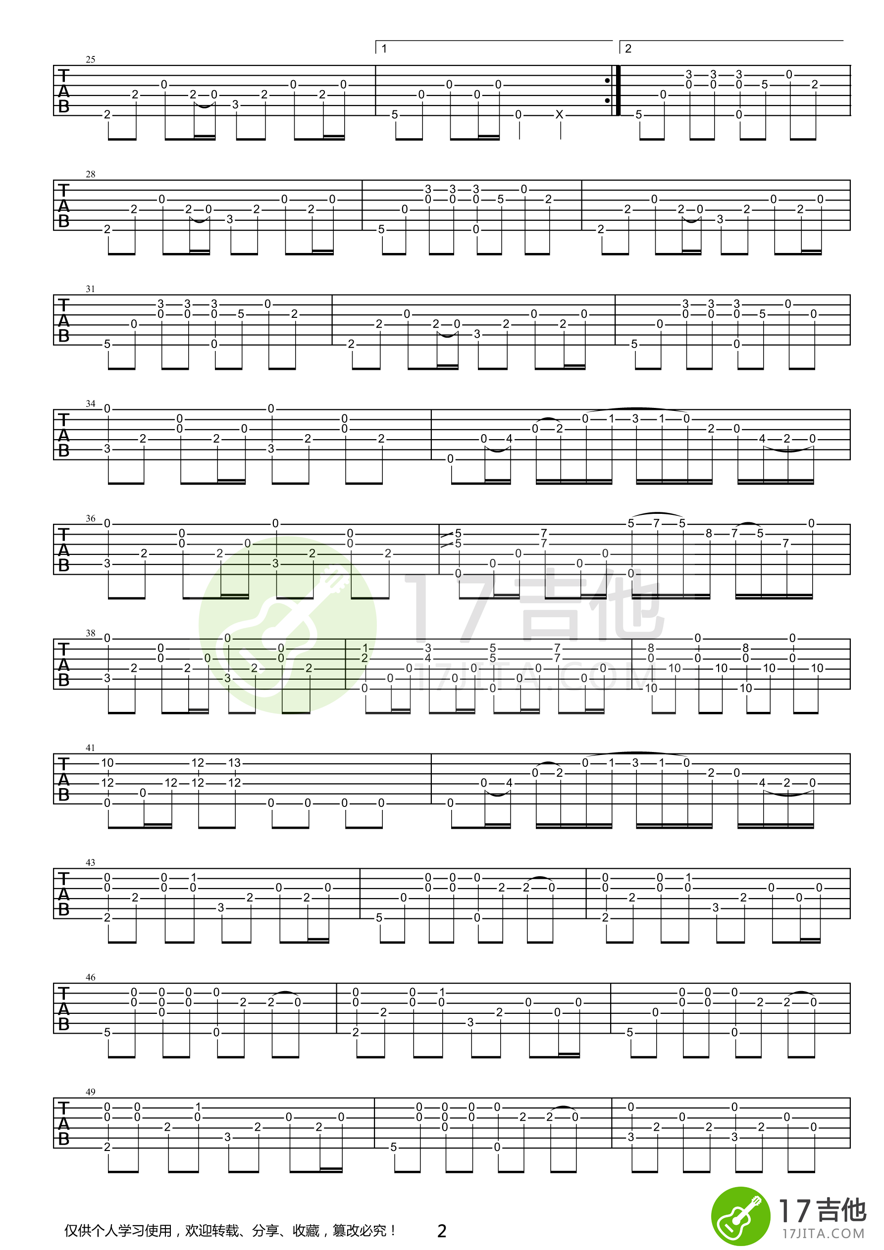 郑成河_one_of_us_指弹__吉他谱_Guitar_Music_Score