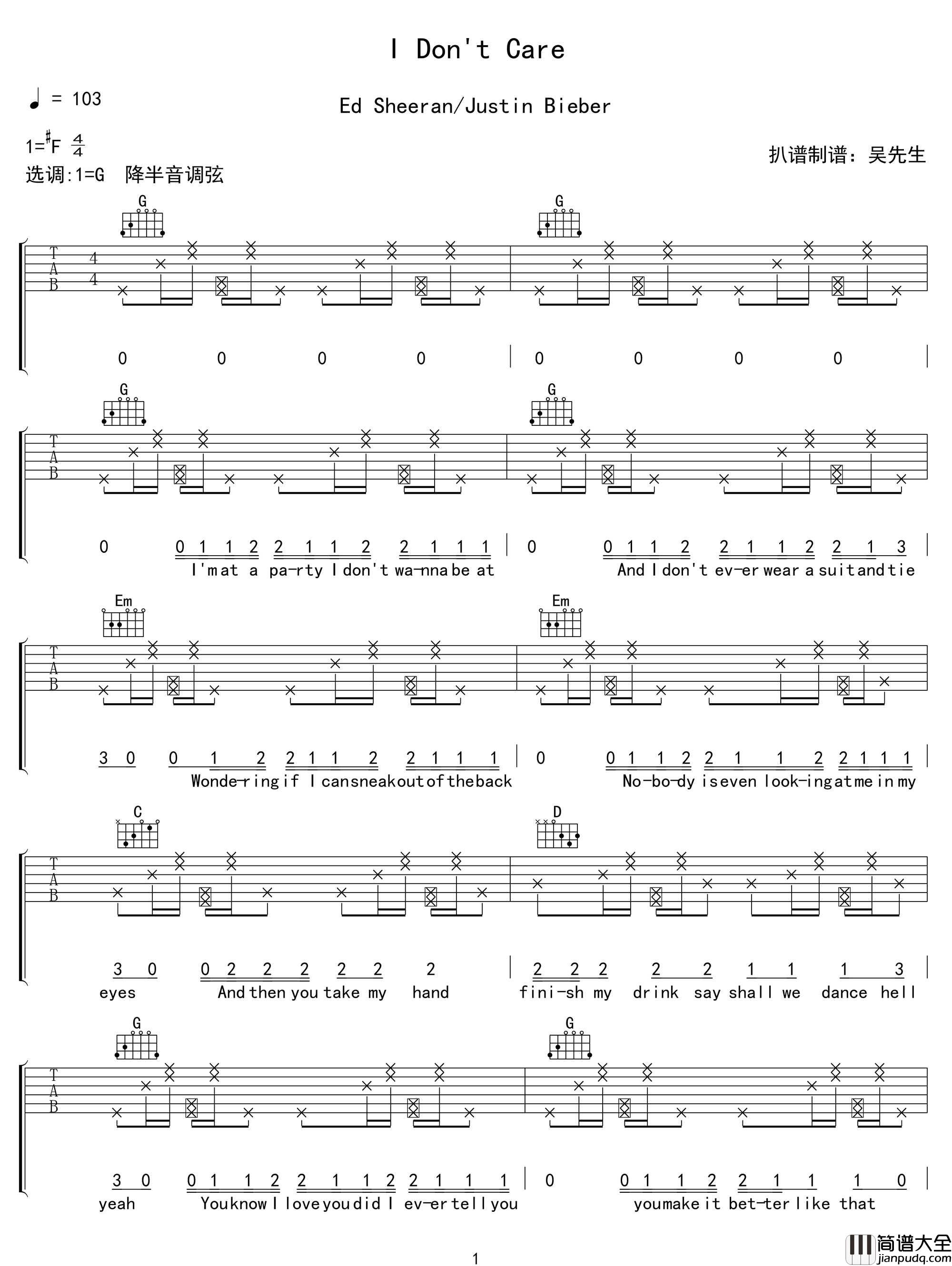 I_Don't_Care吉他谱_Justin_Bieber/Ed_Sheeran_G调弹唱谱