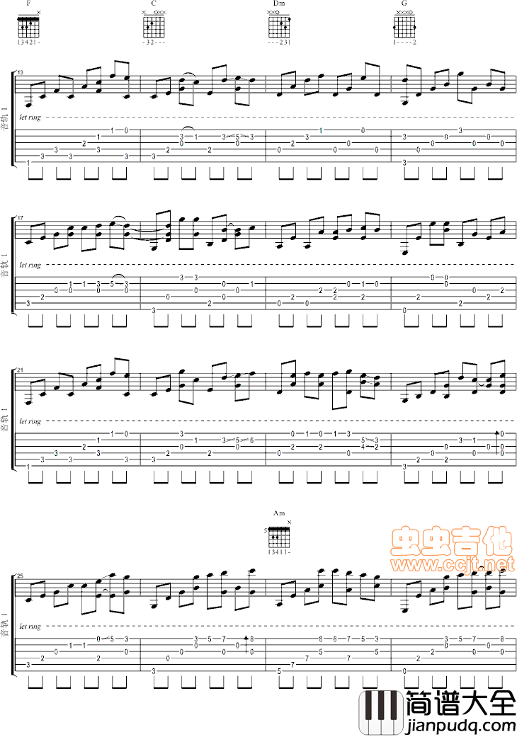_明天你好_独奏|吉他谱|图片谱|高清|牛奶咖啡