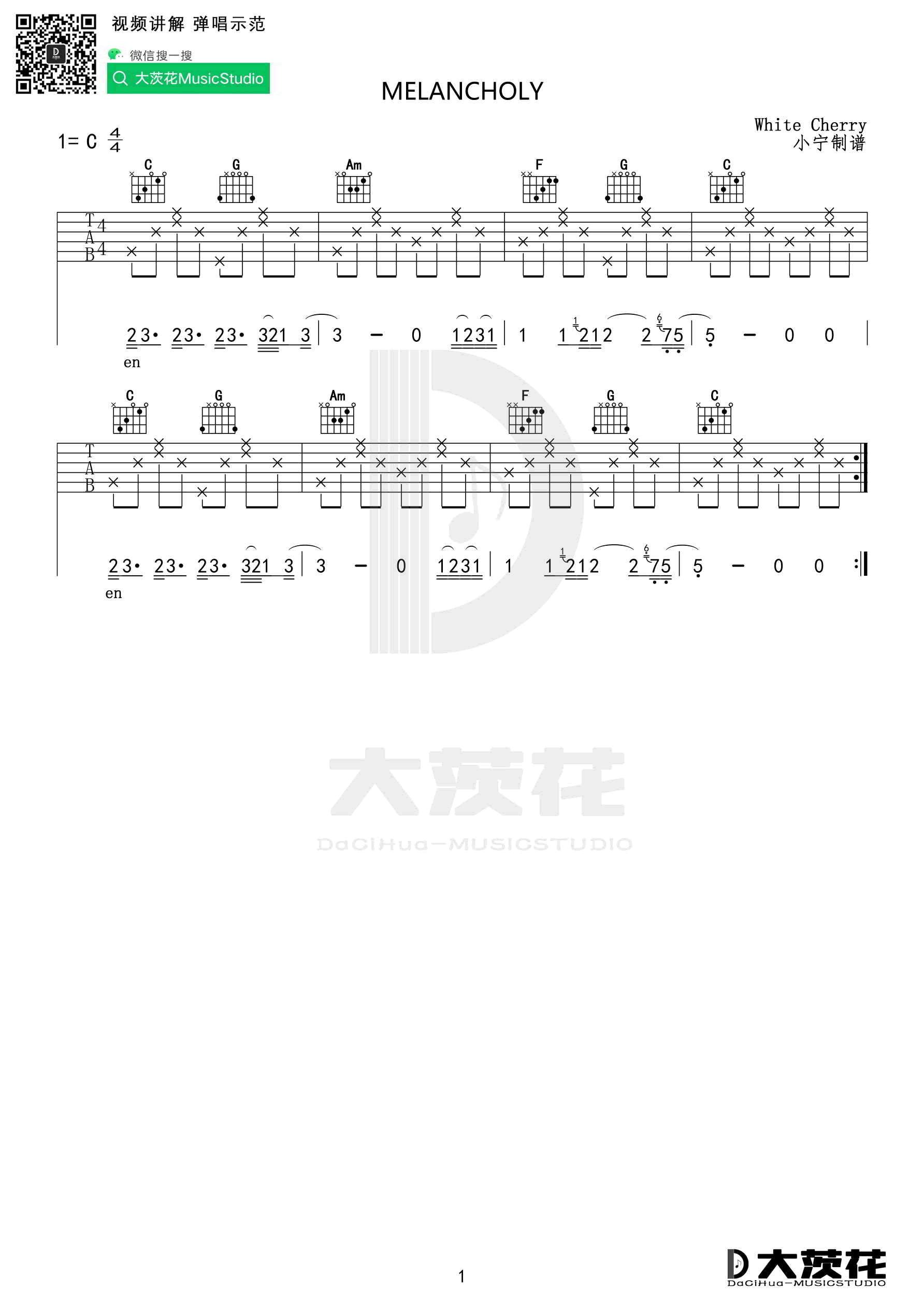独奏曲_Melancholy_指弹谱