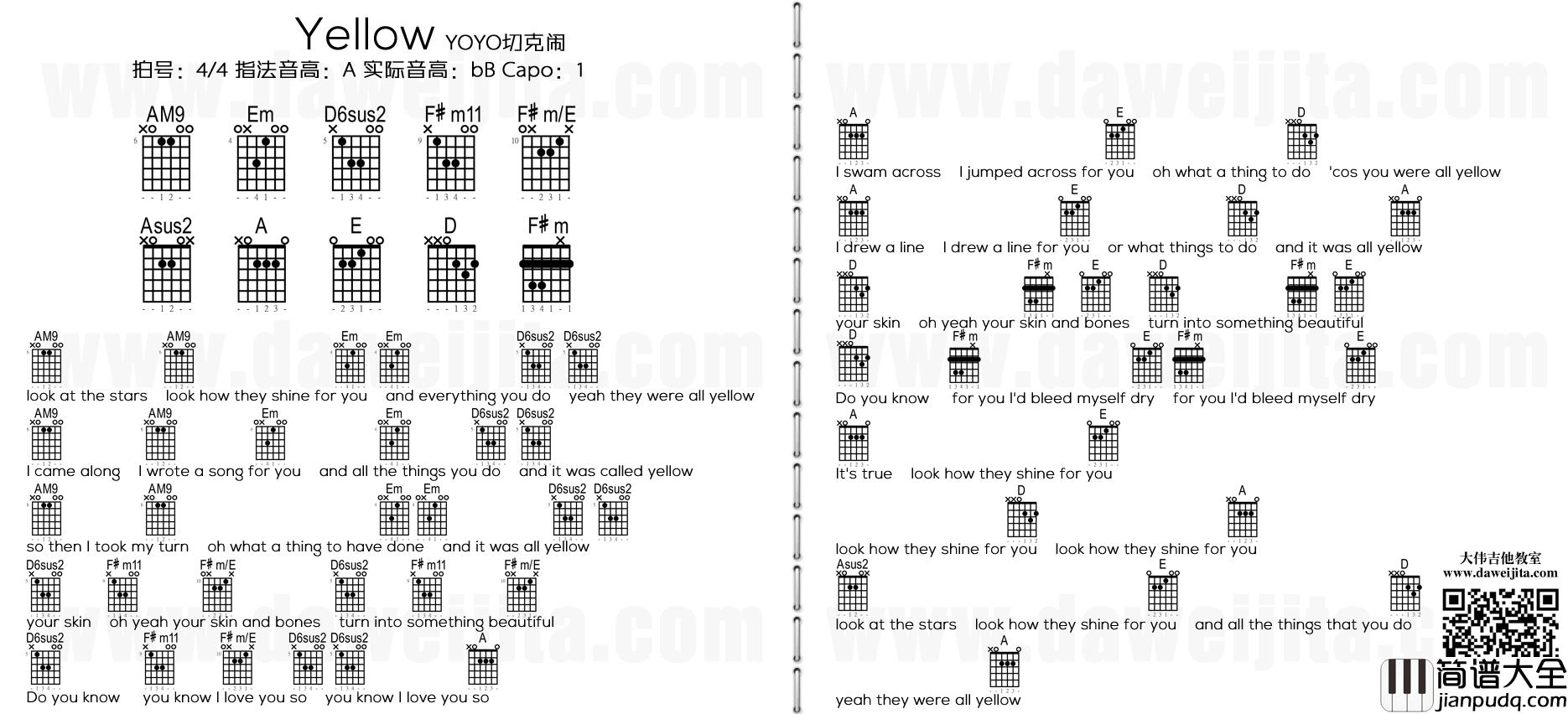 Coldplay_Yellow_吉他谱(A调)_Guitar_Music_Score