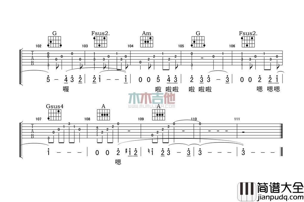 黄大炜_让每个人心碎_吉他谱_Guitar_Music_Score