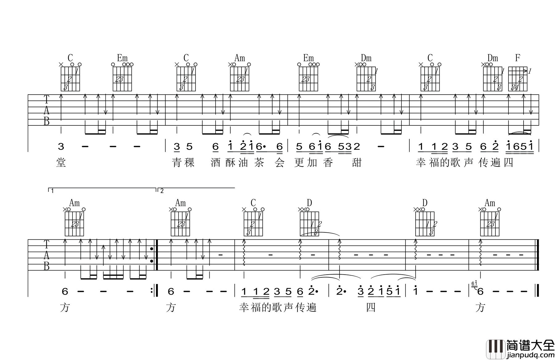 天路_韩红_C调六线谱完整版_吉他谱_韩红_吉他图片谱_高清