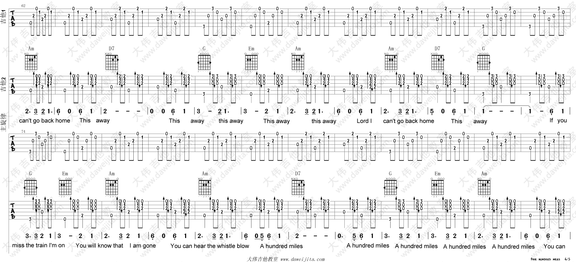 The,Journeymen_500miles_吉他谱(G调)_Guitar_Music_Score