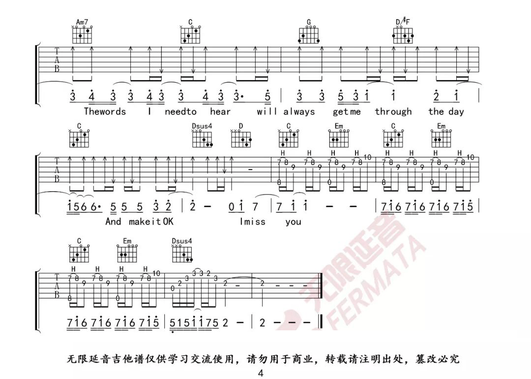 _When_You_Are_Gone_吉他谱_艾薇儿_G调原版弹唱谱_高清六线谱