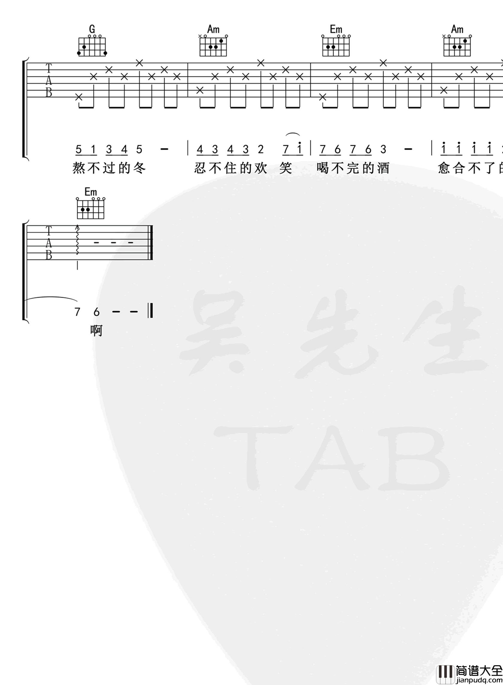 醒不来的梦吉他谱_回小仙_G调弹唱谱_高清完整版
