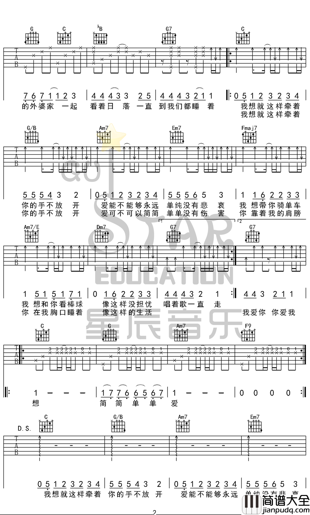 周杰伦_简单爱_吉他谱_弹唱谱_六线谱