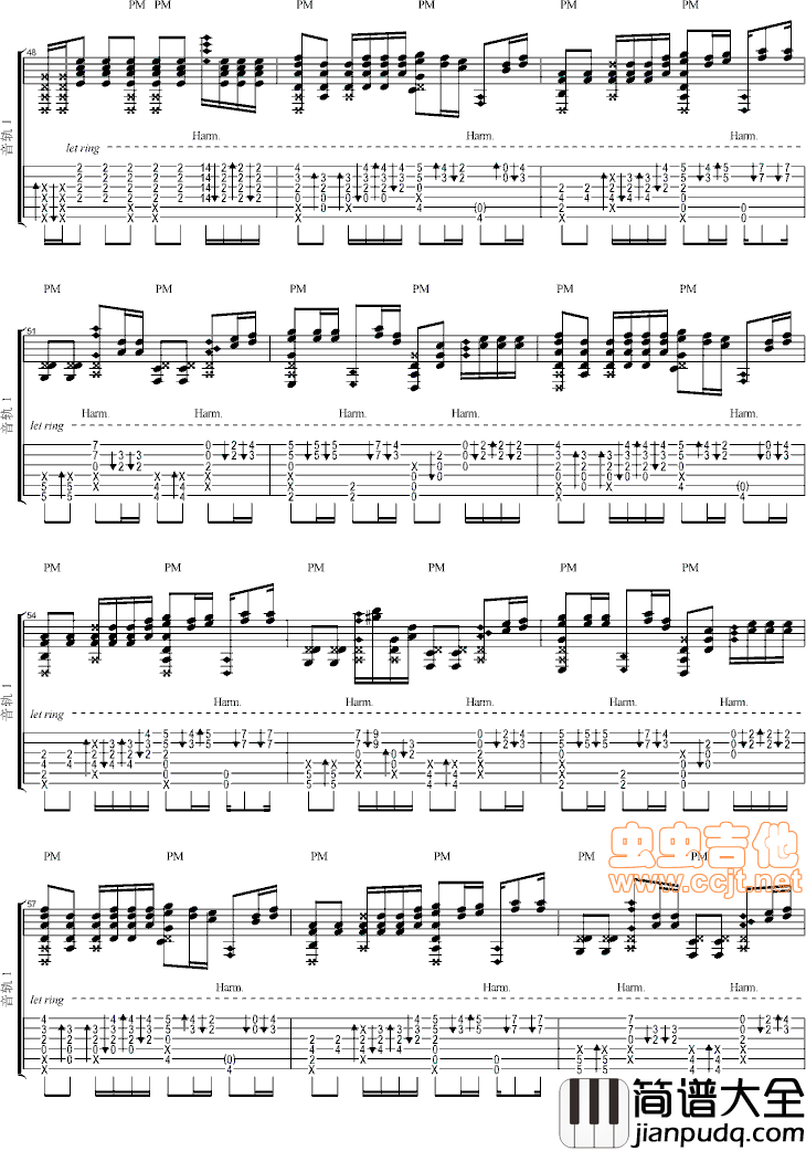 花木水|吉他谱|图片谱|高清|_松井佑