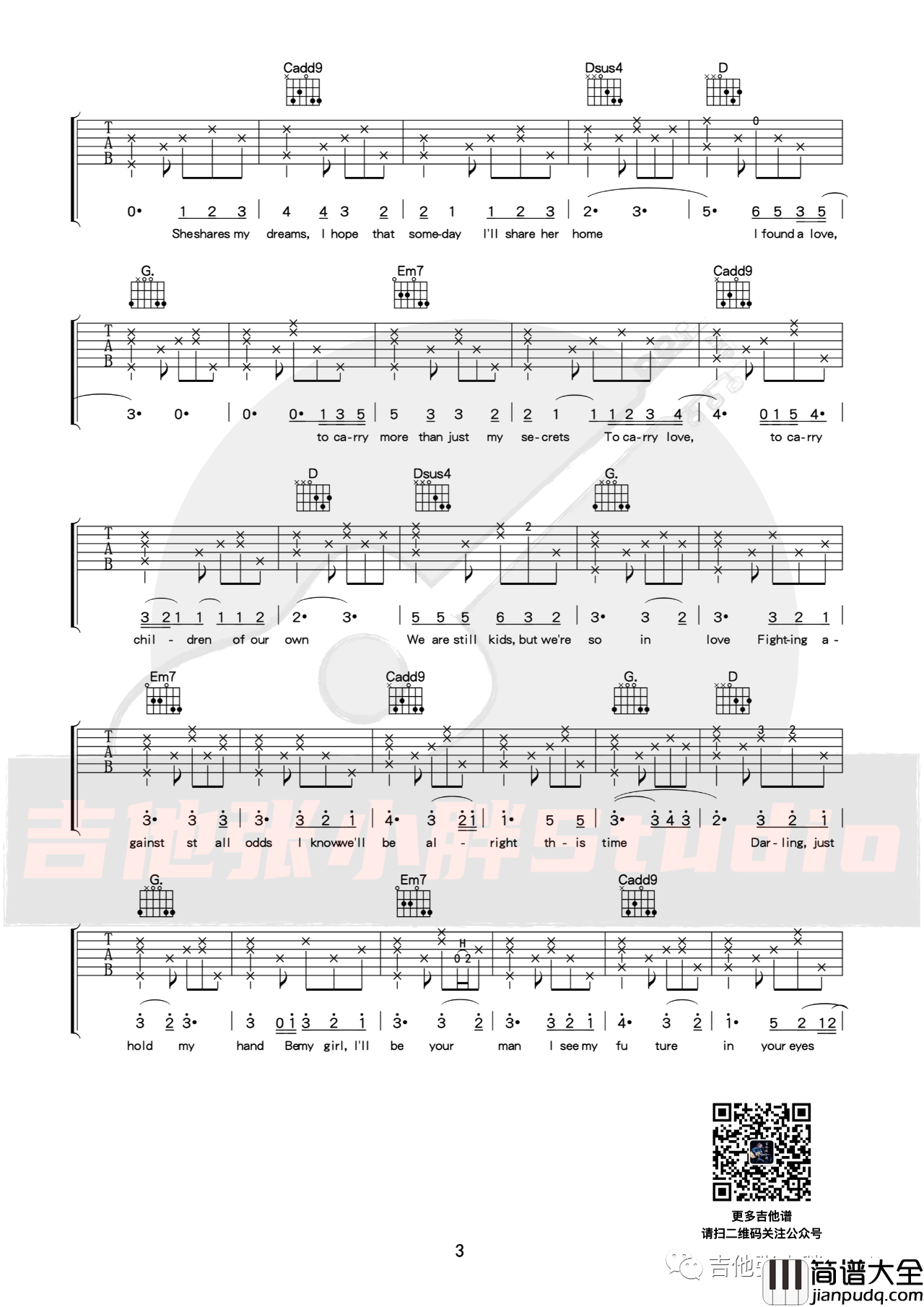 _Perfect_吉他谱_Ed_Sheeran_弹唱吉他谱附演示