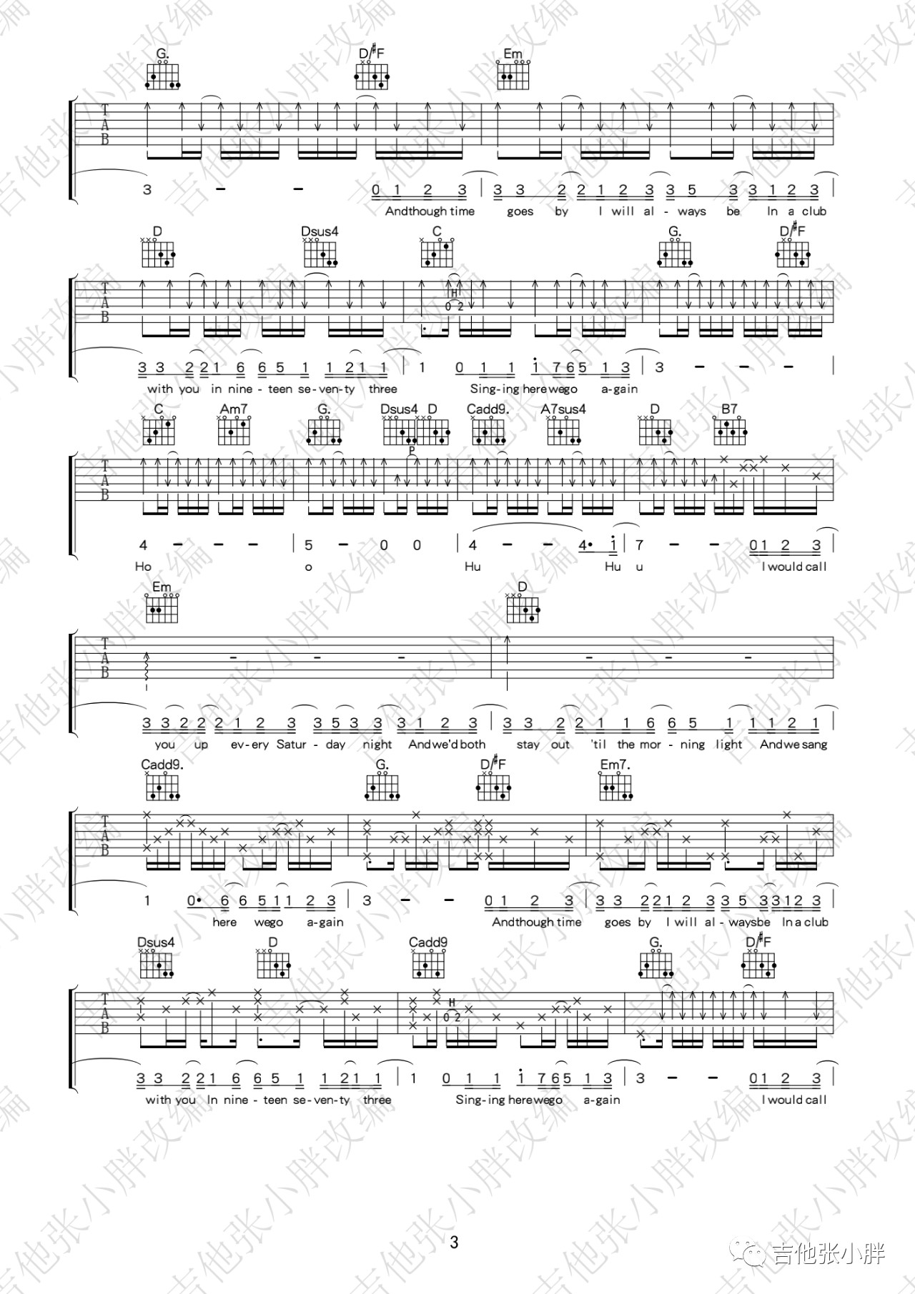 1973吉他谱_James_Blunt_G调指法吉他弹唱谱