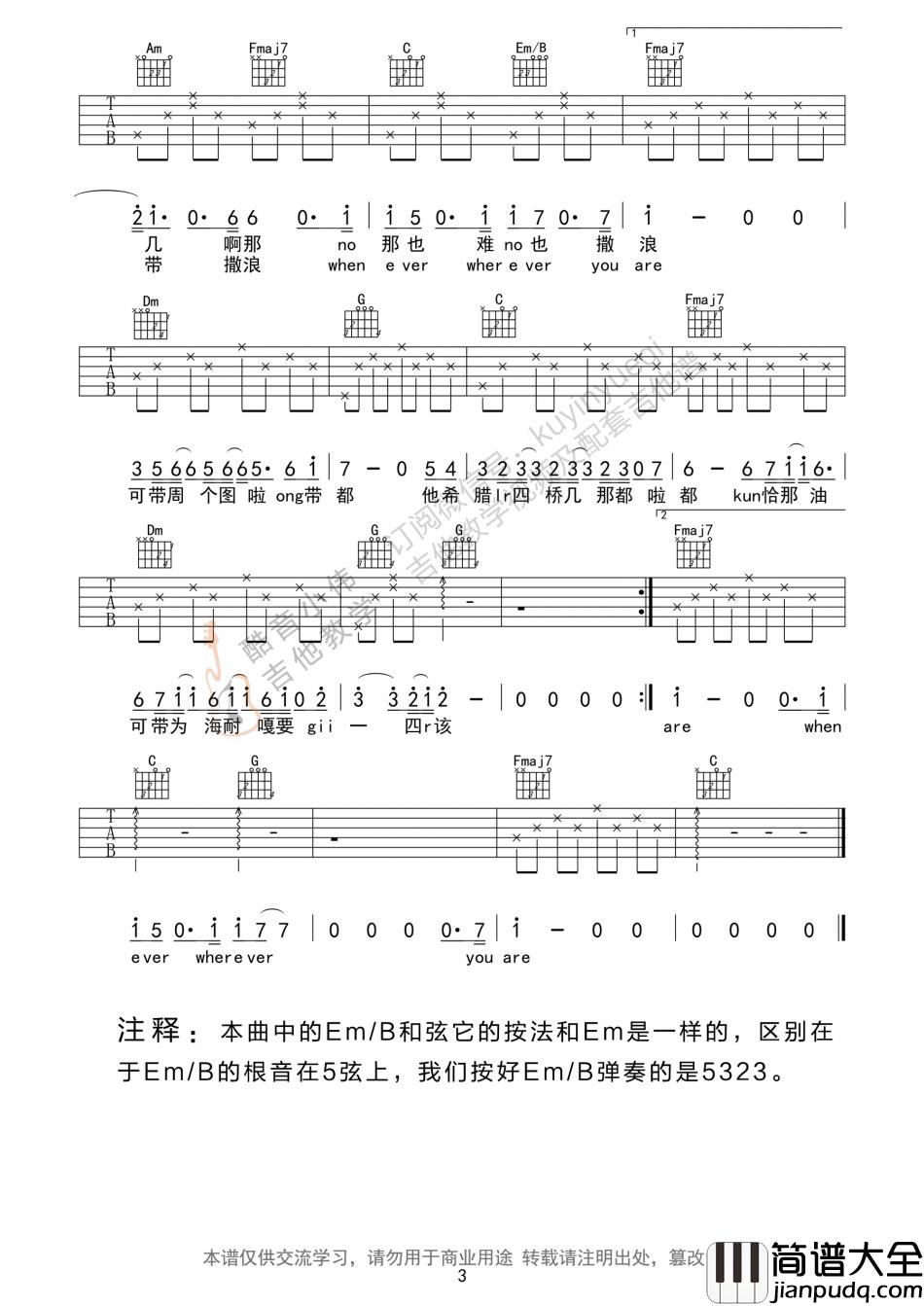 尹美莱_Always_简单__吉他谱_Guitar_Music_Score