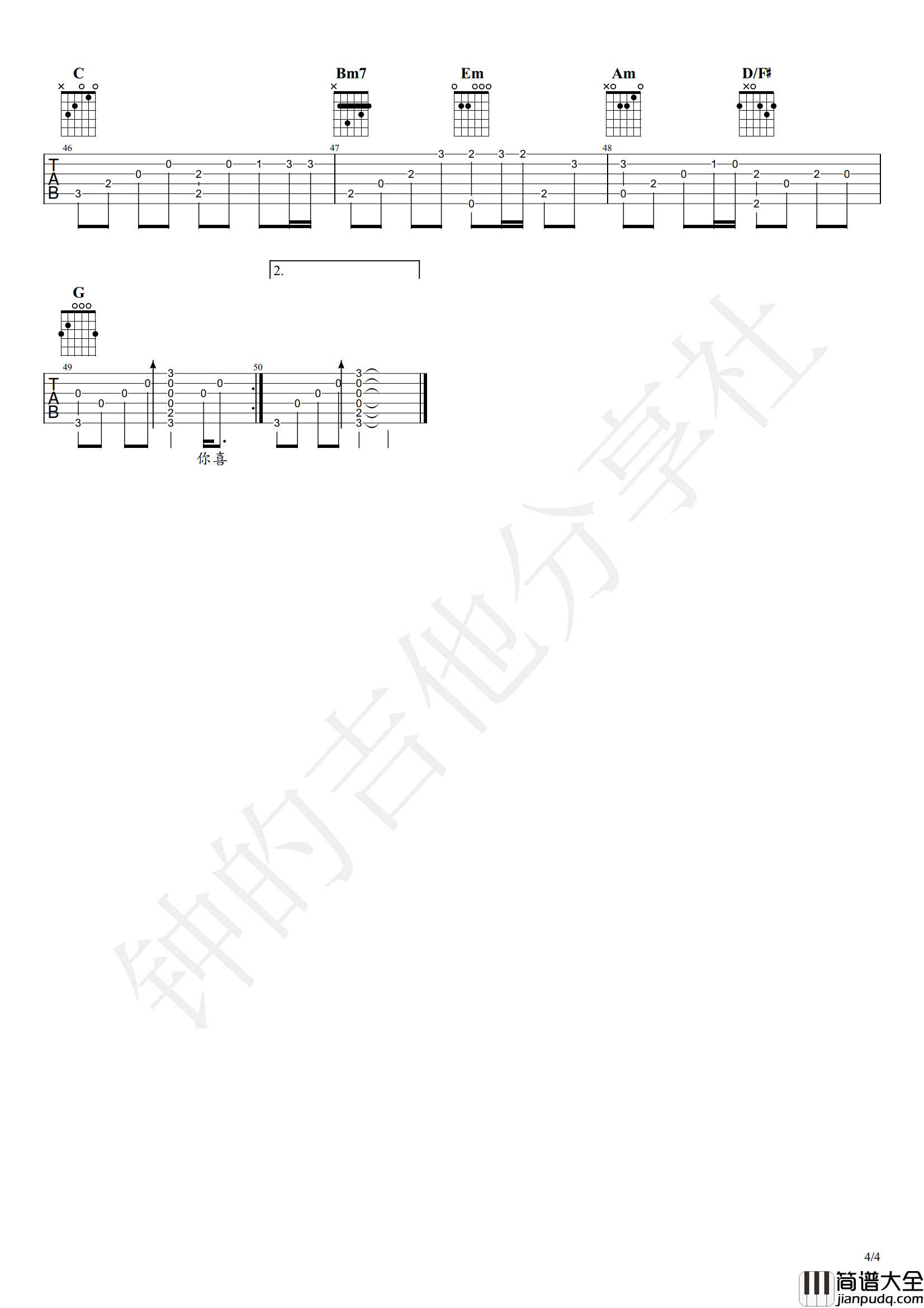 花海吉他谱_弹唱指弹风格_吉他演示示范