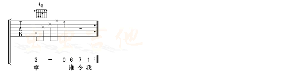 印象|认证谱|吉他谱|图片谱|高清|许冠杰